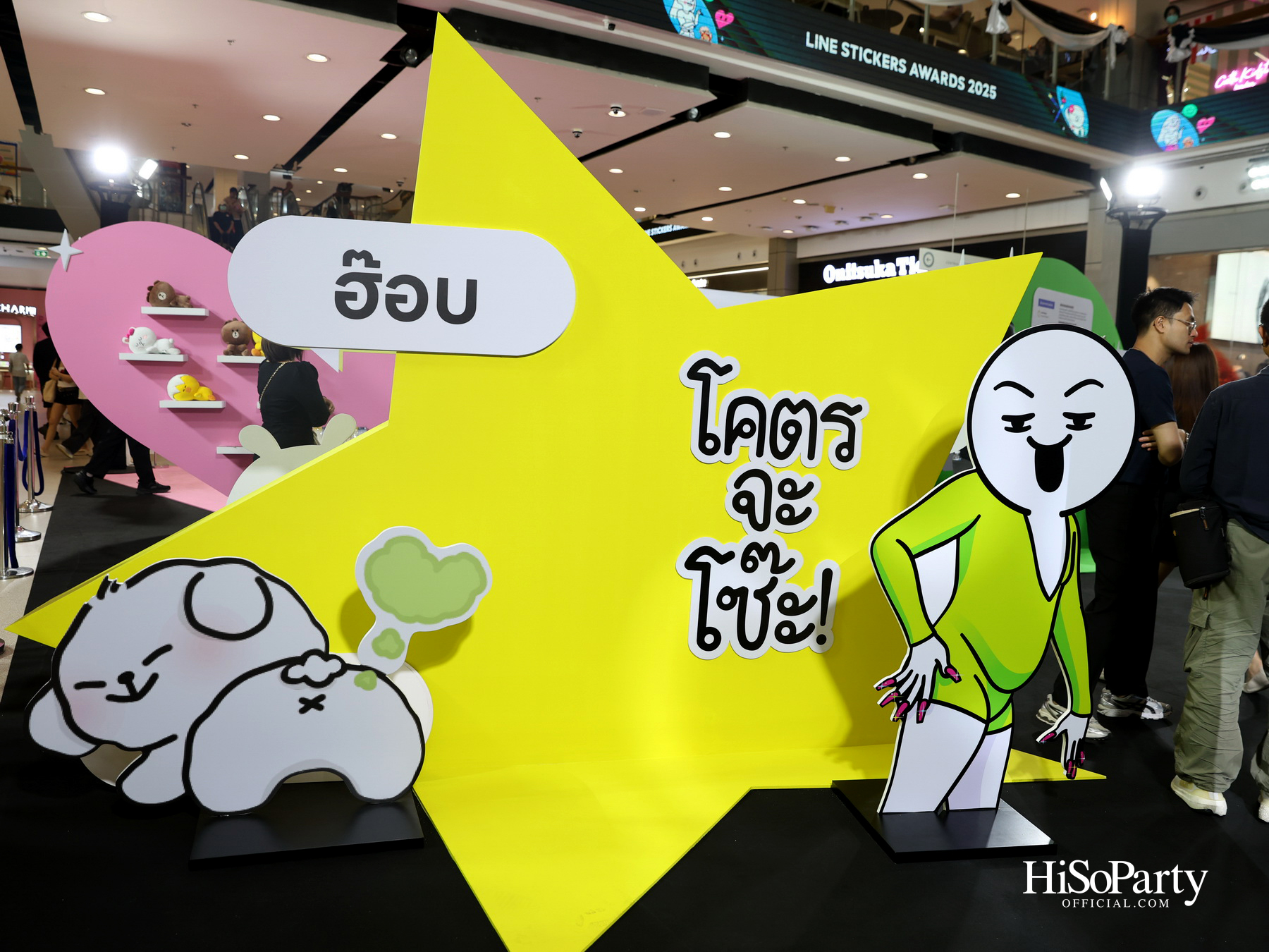 LINE STICKERS AWARDS 2025 เปิดพื้นที่จักรวาลแห่งความคิดสร้างสรรค์ ใจกลางเซ็นทรัลเวิลด์
