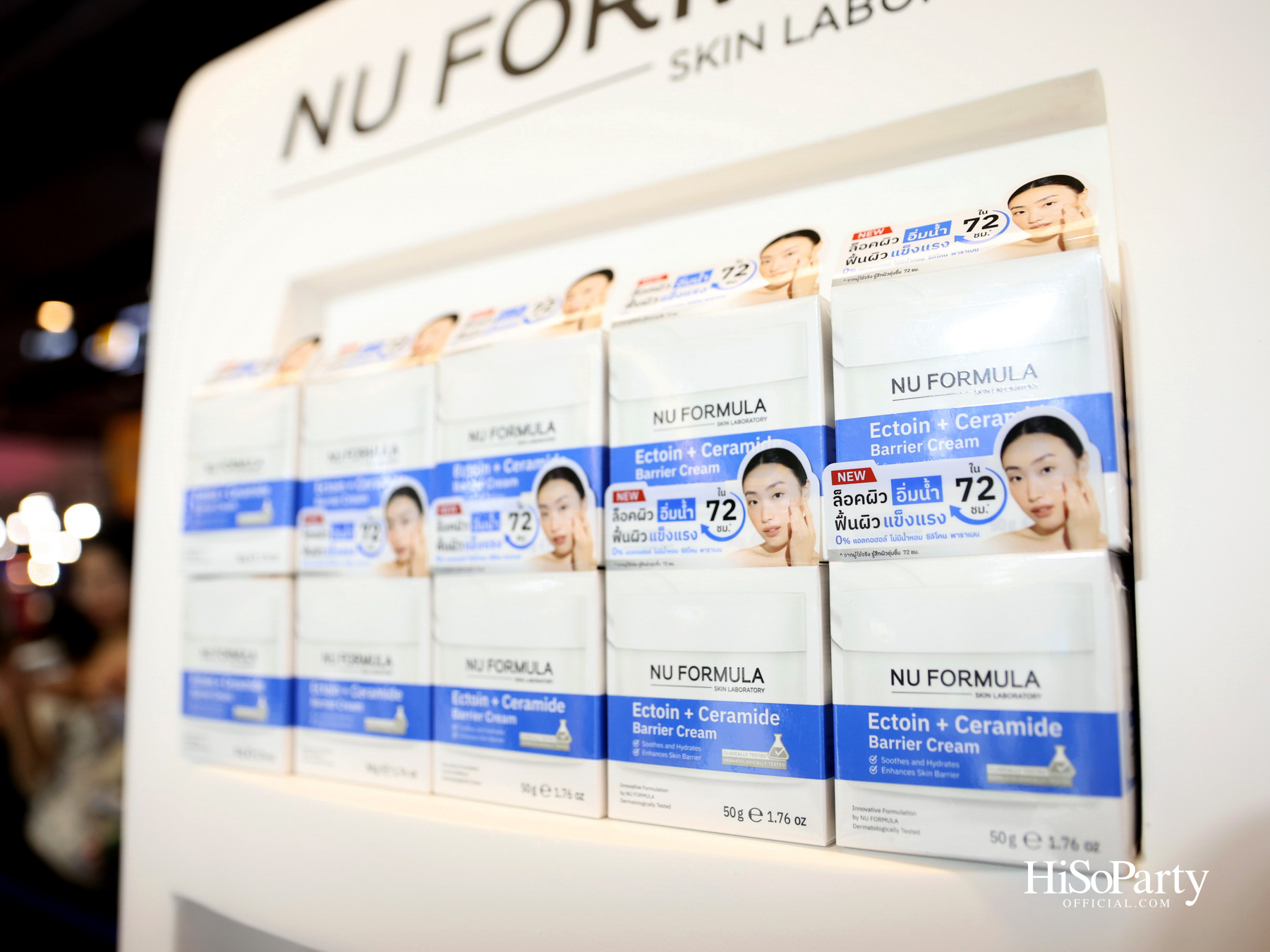 NU FORMULA เปิดตัว ‘NU FORMULA BARRIER SERIES’ พร้อมเผยโฉม Derm Buddy คนแรกของแบรนด์