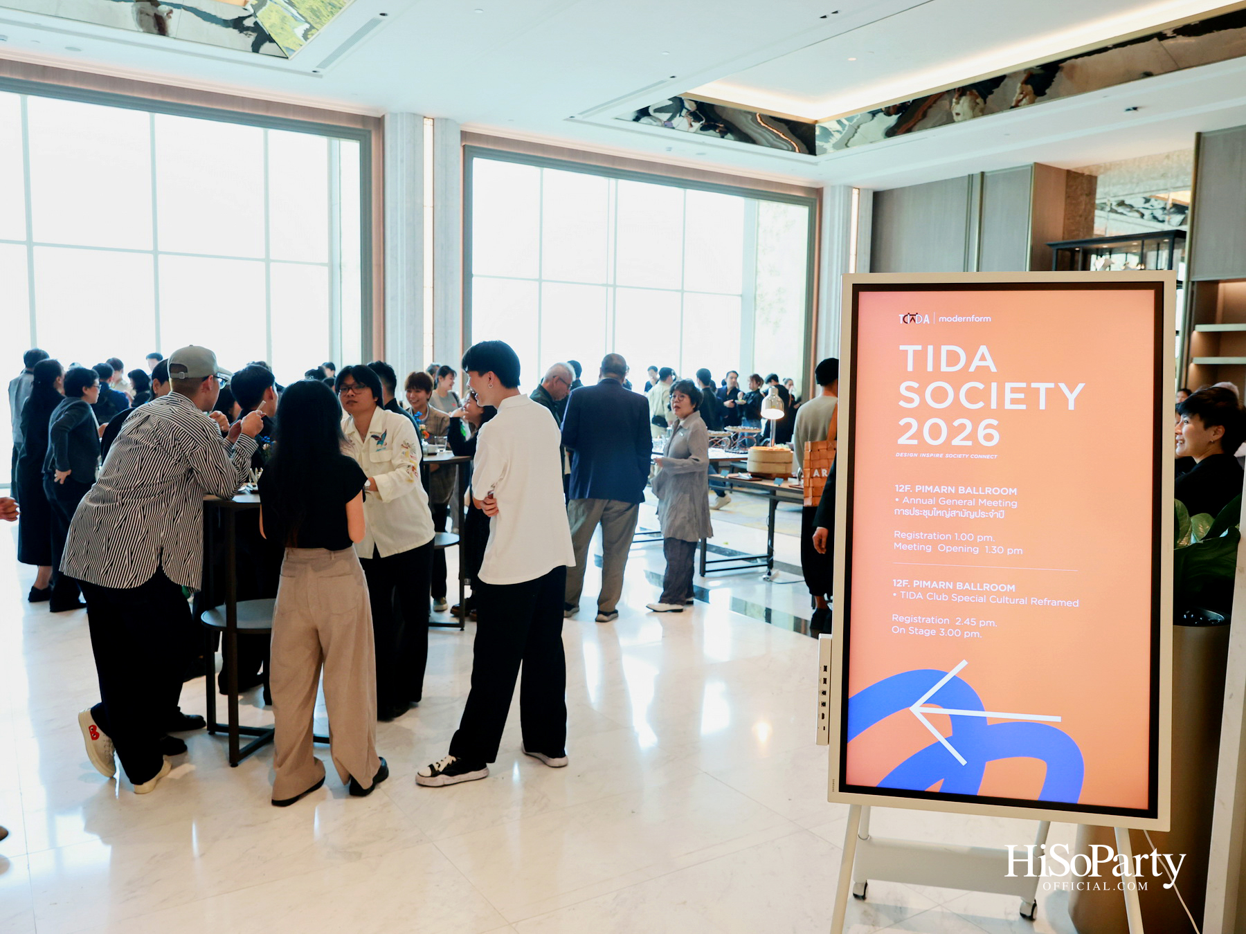 TIDA และ Modernform เปิดเวที ‘TIDA Society 2026’ รวมพลังนักออกแบบไทย สร้างพื้นที่แห่งแรงบันดาลใจและการเชื่อมต่อ