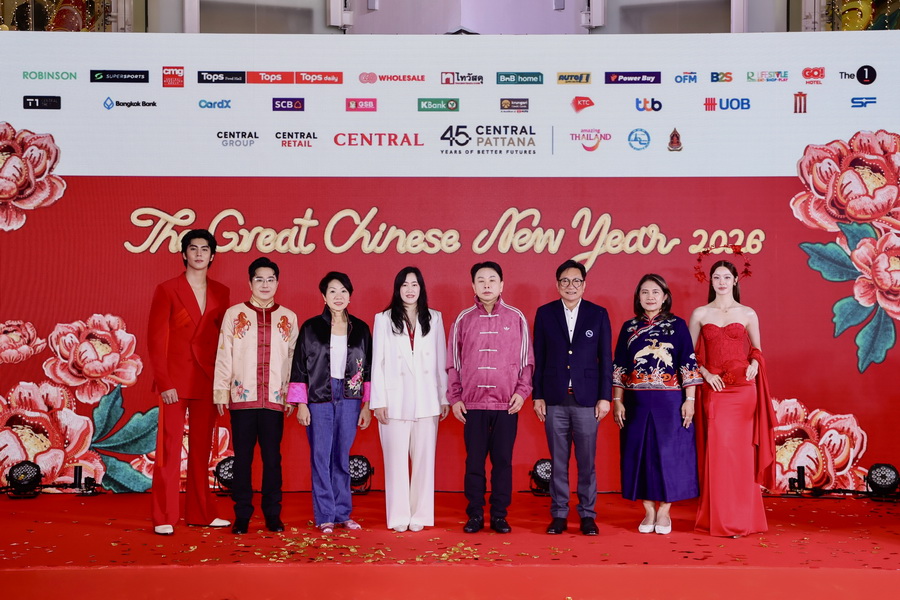 เริ่มศักราชปีม้าไฟกับแคมเปญ ‘The Great Chinese New Year 2026’ ที่ห้างเซ็นทรัลทุกสาขาทั่วประเทศ