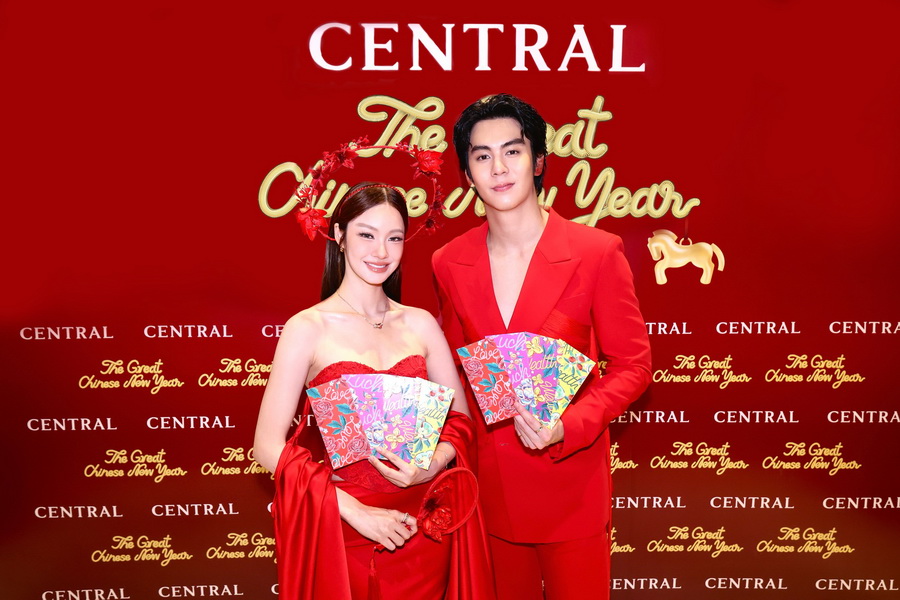 เริ่มศักราชปีม้าไฟกับแคมเปญ ‘The Great Chinese New Year 2026’ ที่ห้างเซ็นทรัลทุกสาขาทั่วประเทศ