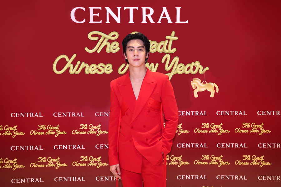 เริ่มศักราชปีม้าไฟกับแคมเปญ ‘The Great Chinese New Year 2026’ ที่ห้างเซ็นทรัลทุกสาขาทั่วประเทศ