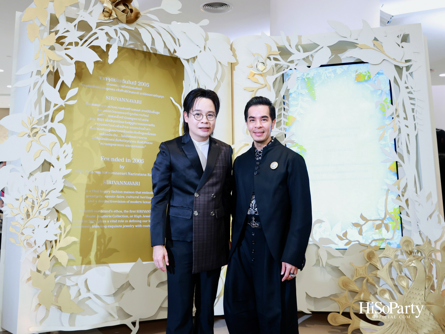 แบรนด์ SIRIVANNAVARI เผยโฉมบูติคจิวเวลรีแห่งแรก ณ ห้างเอ็มโพเรียม พร้อมเปิดตัว ‘Atelier II’ Fine Jewelry คอลเลกชันใหม่