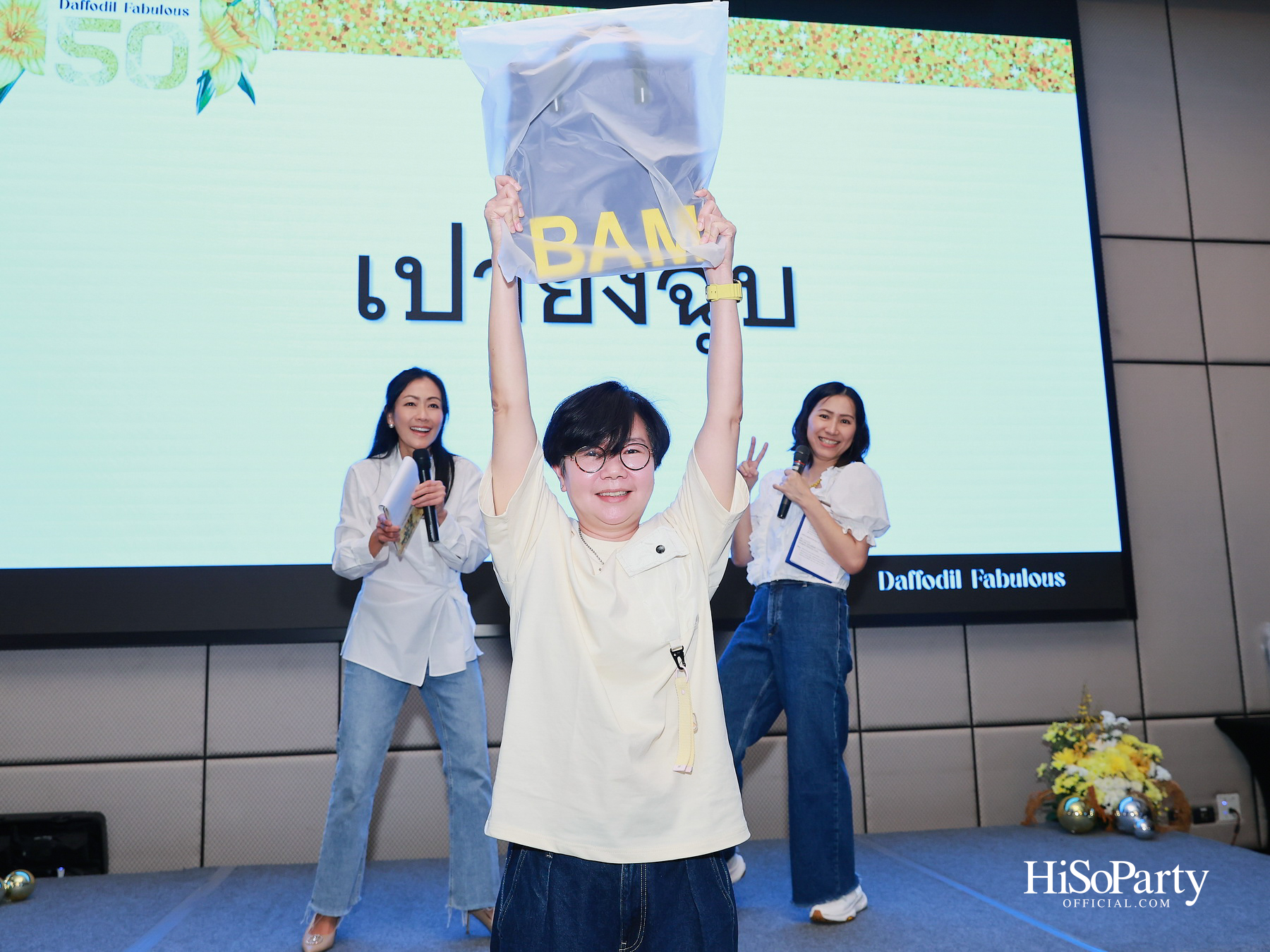 'SJC Daffodil Fabulous 50' รวมพลังศิษย์เก่า ส่งต่อการให้ในบรรยากาศอบอุ่น