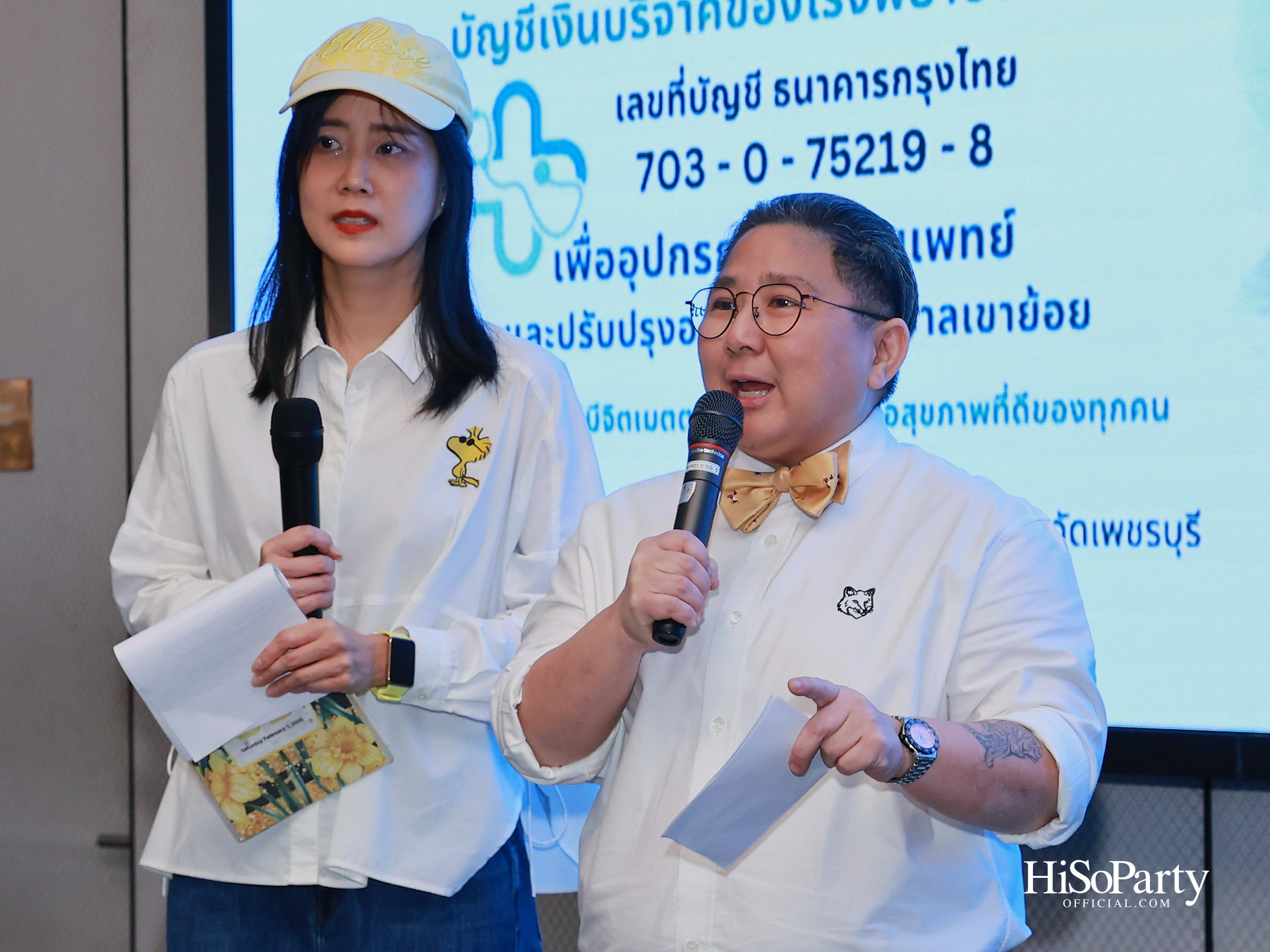 'SJC Daffodil Fabulous 50' รวมพลังศิษย์เก่า ส่งต่อการให้ในบรรยากาศอบอุ่น