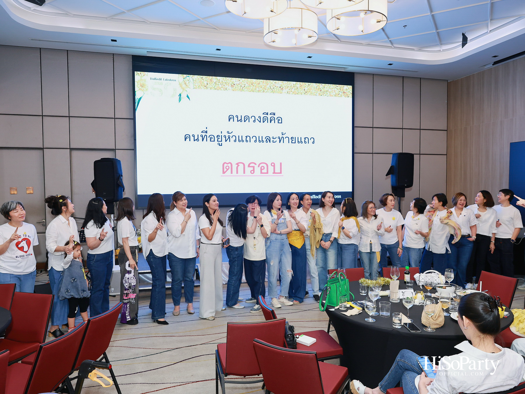 'SJC Daffodil Fabulous 50' รวมพลังศิษย์เก่า ส่งต่อการให้ในบรรยากาศอบอุ่น