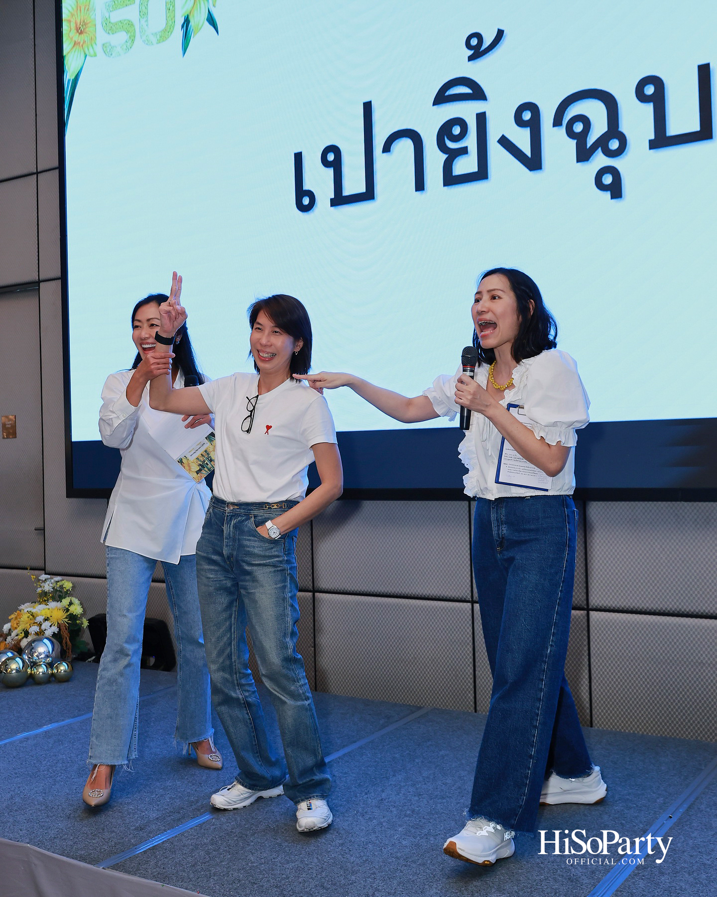 'SJC Daffodil Fabulous 50' รวมพลังศิษย์เก่า ส่งต่อการให้ในบรรยากาศอบอุ่น