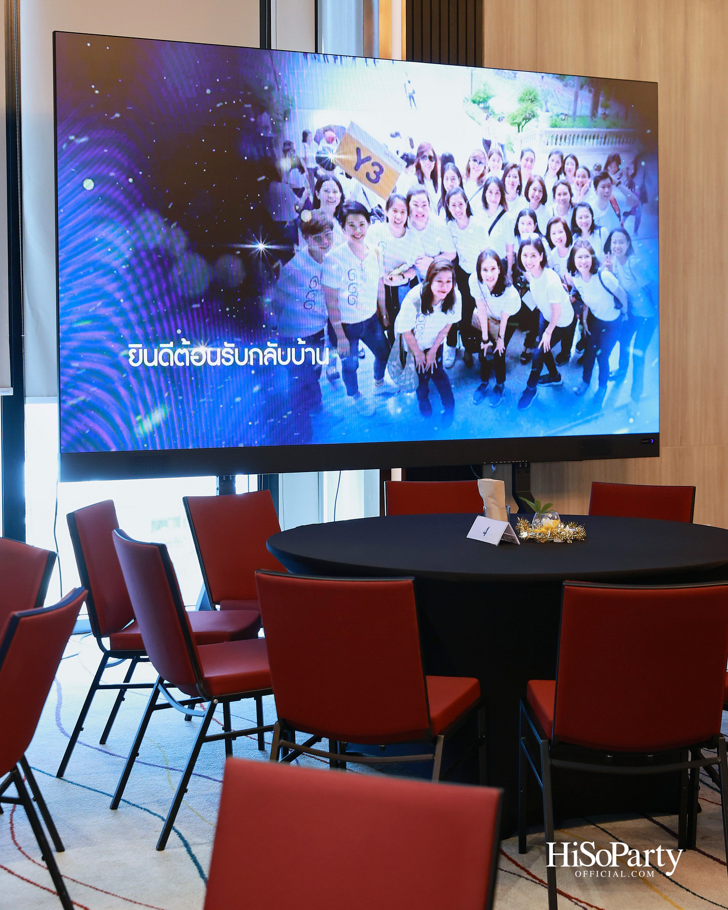 'SJC Daffodil Fabulous 50' รวมพลังศิษย์เก่า ส่งต่อการให้ในบรรยากาศอบอุ่น