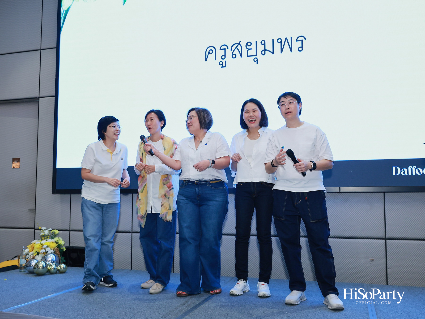 'SJC Daffodil Fabulous 50' รวมพลังศิษย์เก่า ส่งต่อการให้ในบรรยากาศอบอุ่น