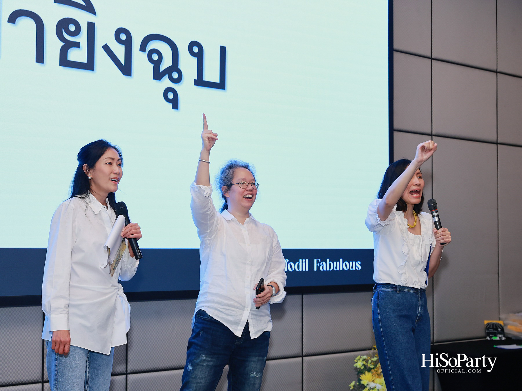 'SJC Daffodil Fabulous 50' รวมพลังศิษย์เก่า ส่งต่อการให้ในบรรยากาศอบอุ่น