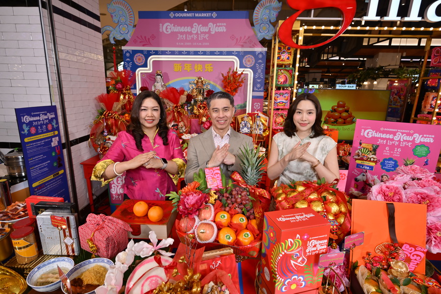 กูร์เมต์ มาร์เก็ต – กูร์เมต์ อีทส์ ชวนรับพลังมงคลตรุษจีนปีม้าไฟ ในงาน ‘GOURMET MARKET JOY LUCK LOVE CHINESE NEW YEAR 2026’