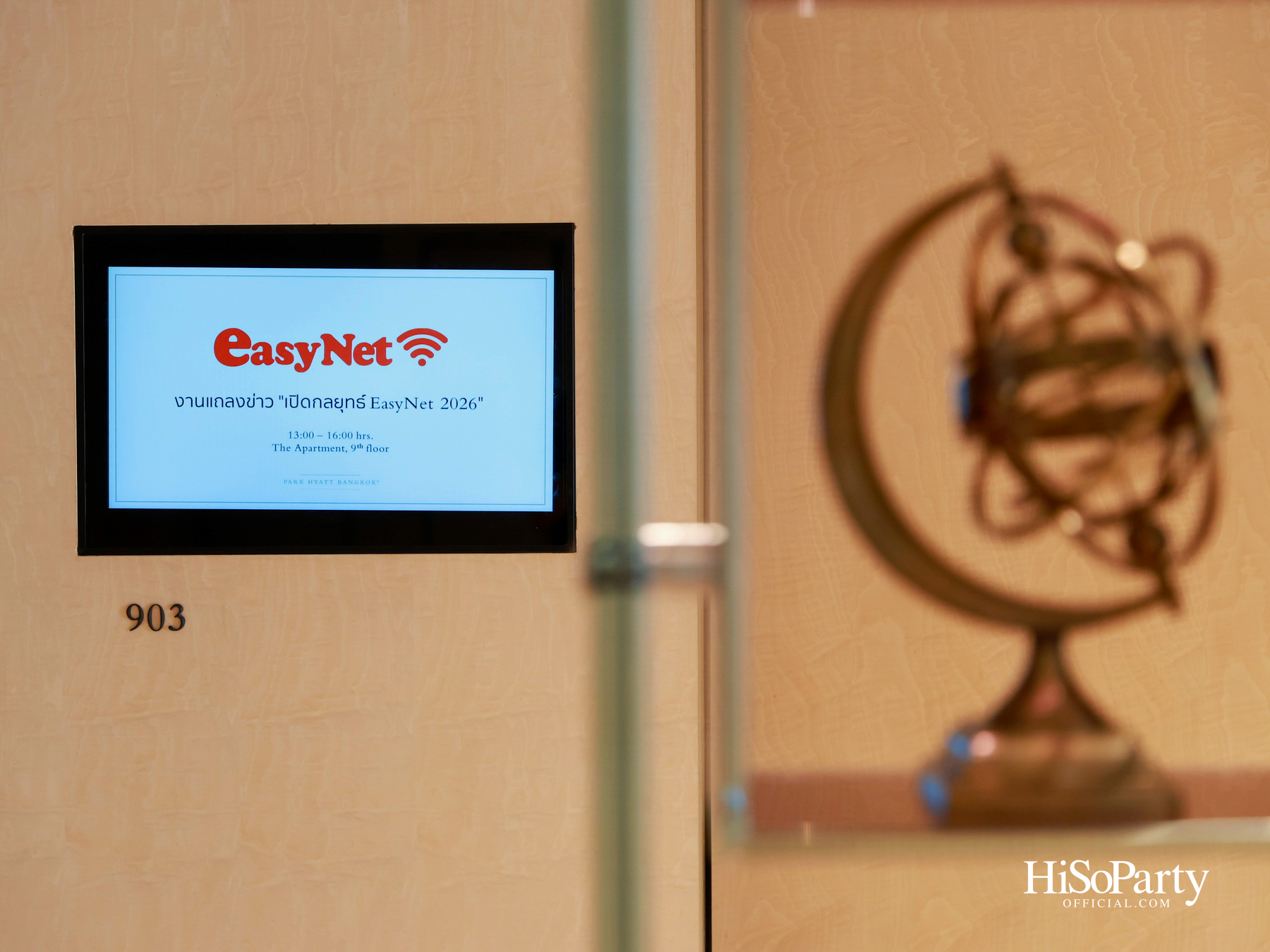EasyNet (ไทยแลนด์) เปิดเกมรุกปี 2026 เดินหน้าหนุน SME ไทยด้วยโซลูชัน WiFi อัจฉริยะ