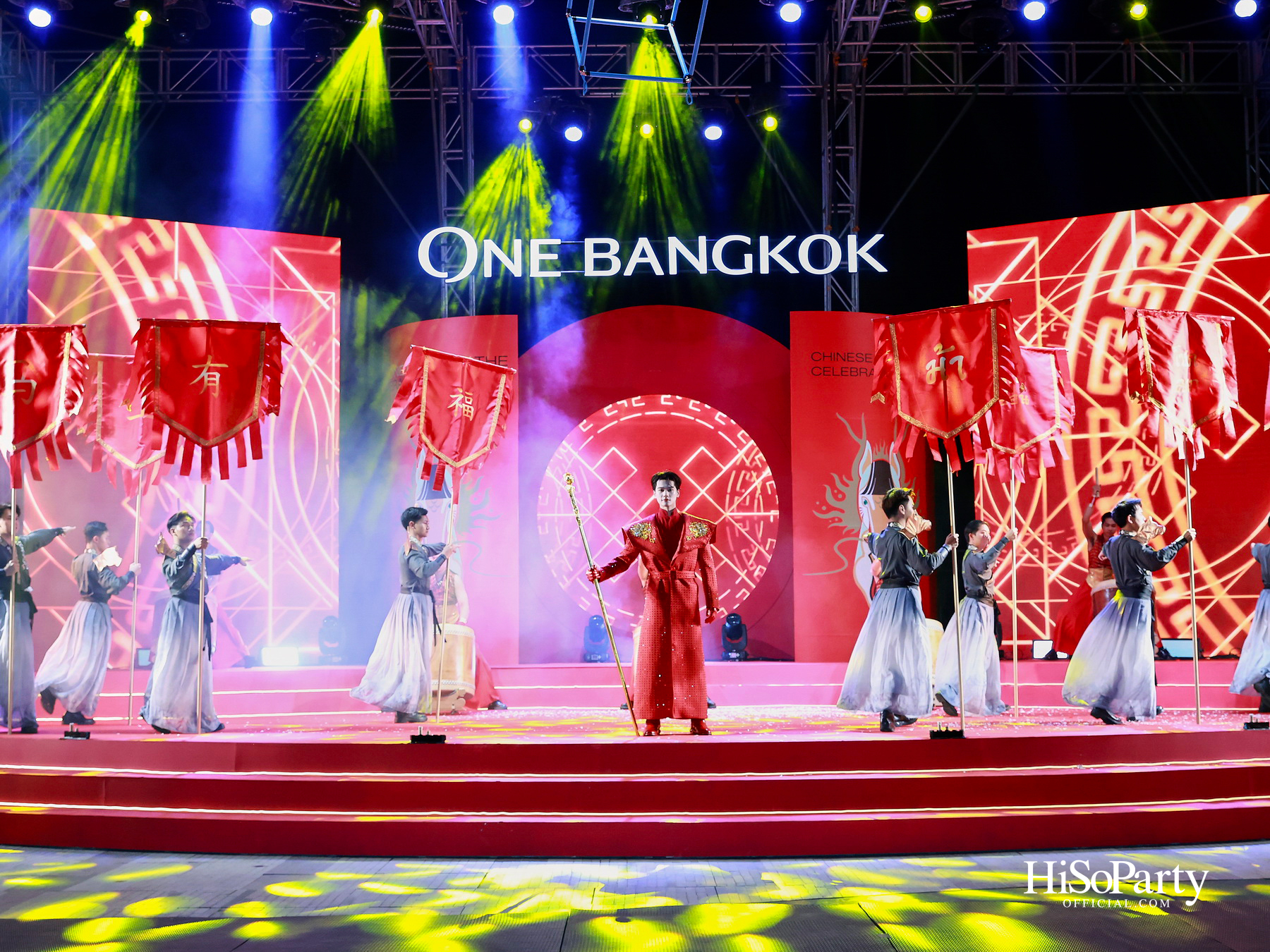 วัน แบงค็อก เปิดฉากตรุษจีน 2569 อย่างยิ่งใหญ่ กับงาน ‘One Dynasty: The Era of Blessings’