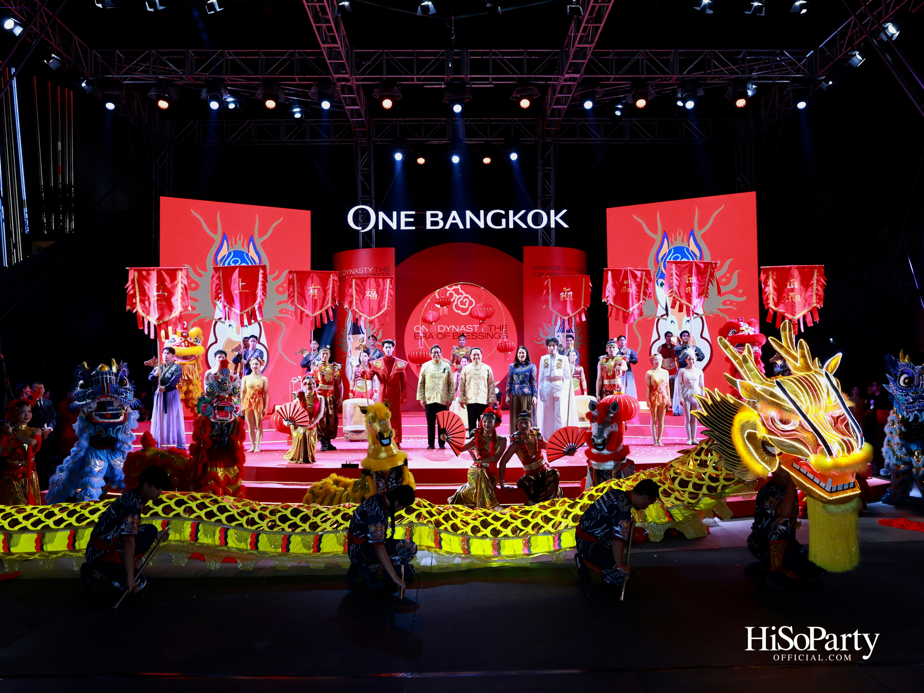 วัน แบงค็อก เปิดฉากตรุษจีน 2569 อย่างยิ่งใหญ่ กับงาน ‘One Dynasty: The Era of Blessings’