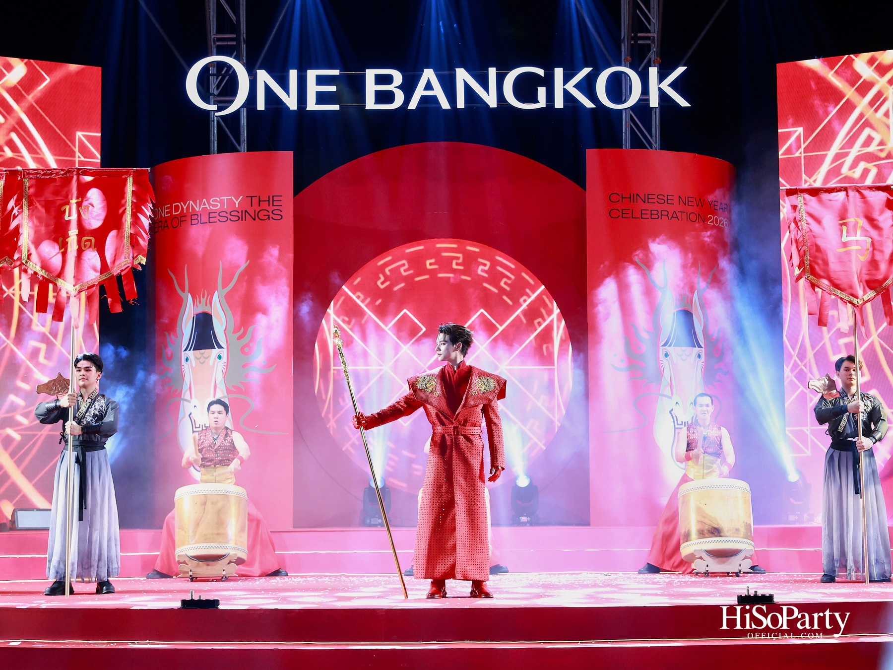 วัน แบงค็อก เปิดฉากตรุษจีน 2569 อย่างยิ่งใหญ่ กับงาน ‘One Dynasty: The Era of Blessings’