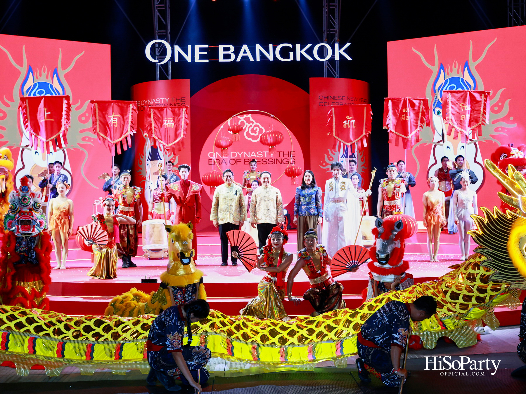 วัน แบงค็อก เปิดฉากตรุษจีน 2569 อย่างยิ่งใหญ่ กับงาน ‘One Dynasty: The Era of Blessings’