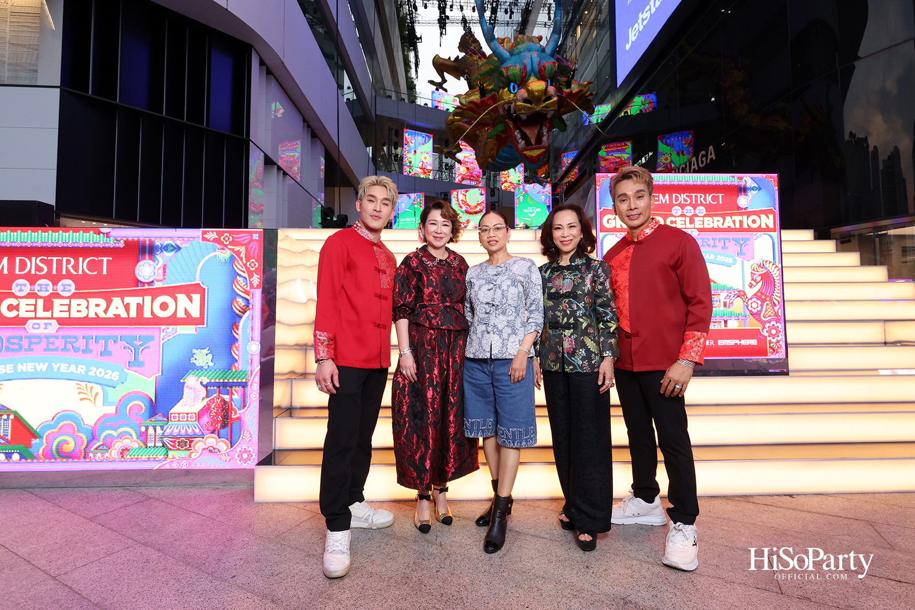 เอ็ม ดิสทริค ฉลองตรุษจีนปีมะเมีย เปิด ‘จักรพรรดิเทพมังกรสวรรค์’ 40 เมตร พร้อมโชว์สุดอลังการจาก หลิง-ออม