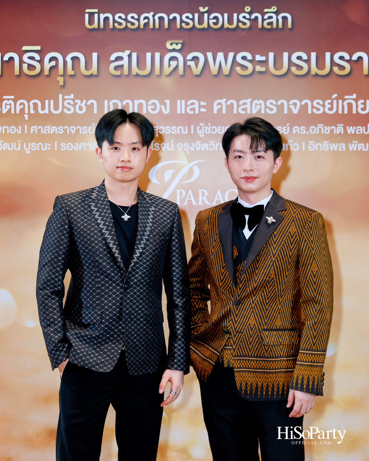 สยามพารากอน จัดนิทรรศการ ‘น้อมรำลึกในพระมหากรุณาธิคุณ แห่งสมเด็จพระบรมราชชนนีพันปีหลวง’ พร้อมเปิด Art Jewel ชั้น 5