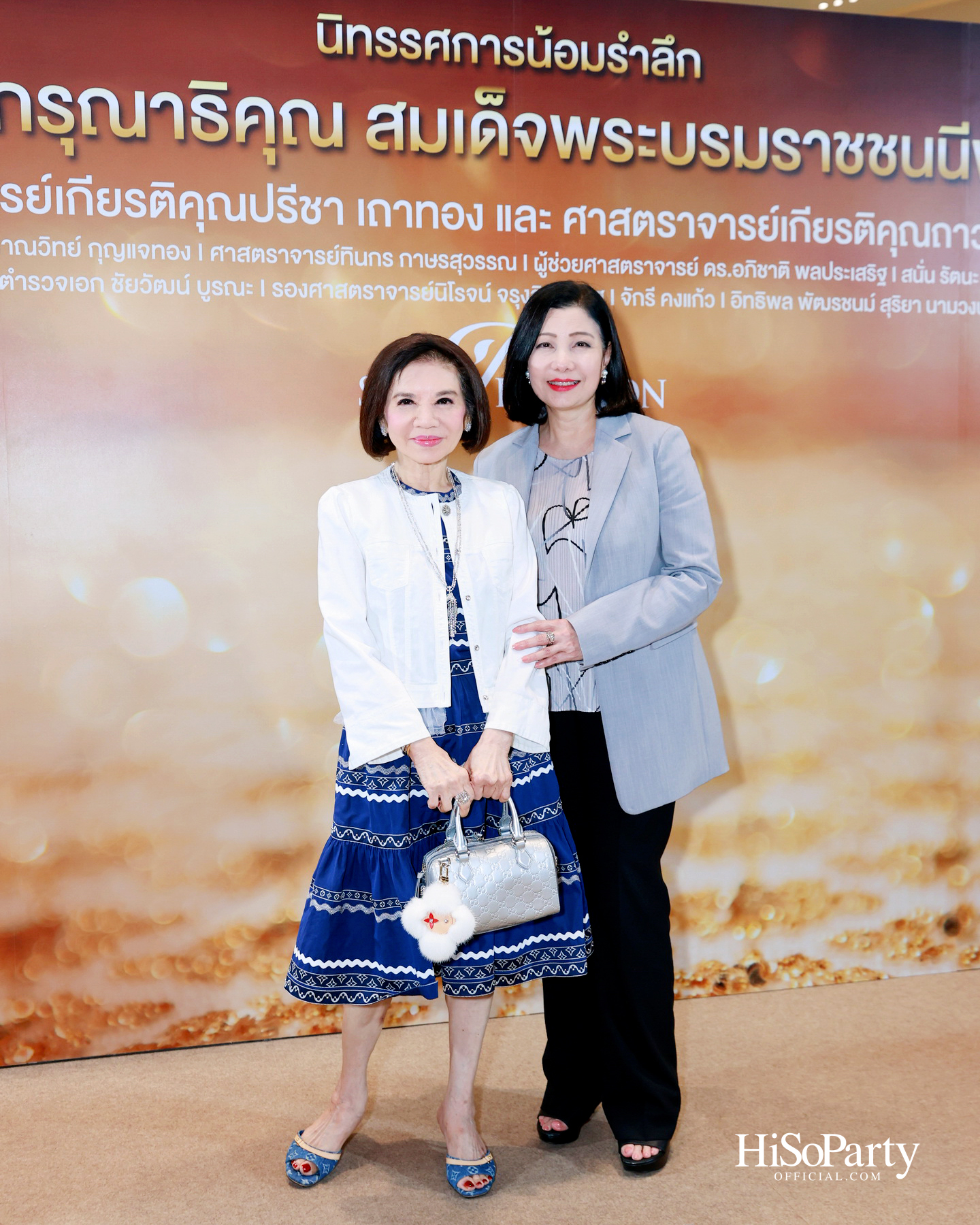 สยามพารากอน จัดนิทรรศการ ‘น้อมรำลึกในพระมหากรุณาธิคุณ แห่งสมเด็จพระบรมราชชนนีพันปีหลวง’ พร้อมเปิด Art Jewel ชั้น 5