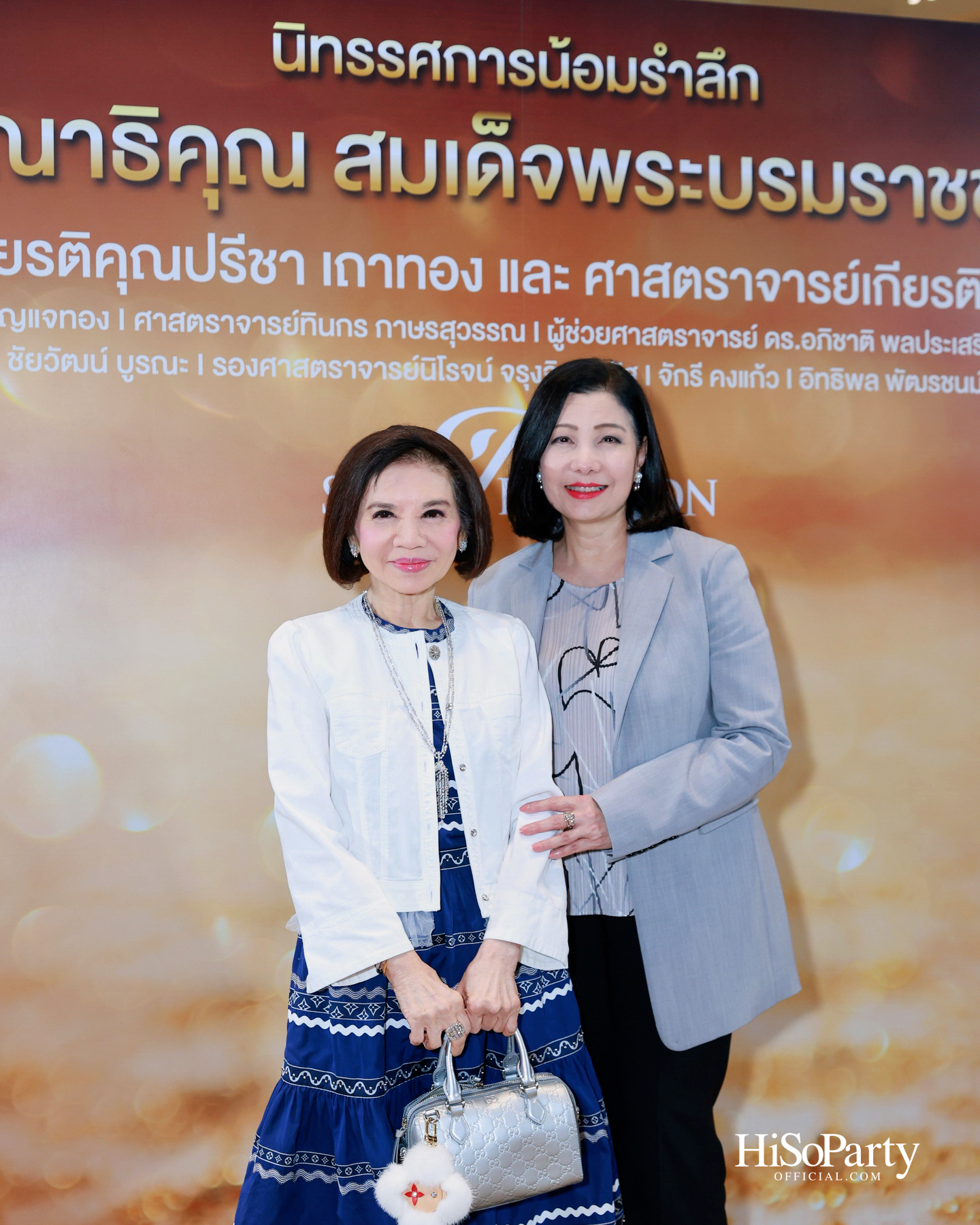 สยามพารากอน จัดนิทรรศการ ‘น้อมรำลึกในพระมหากรุณาธิคุณ แห่งสมเด็จพระบรมราชชนนีพันปีหลวง’ พร้อมเปิด Art Jewel ชั้น 5