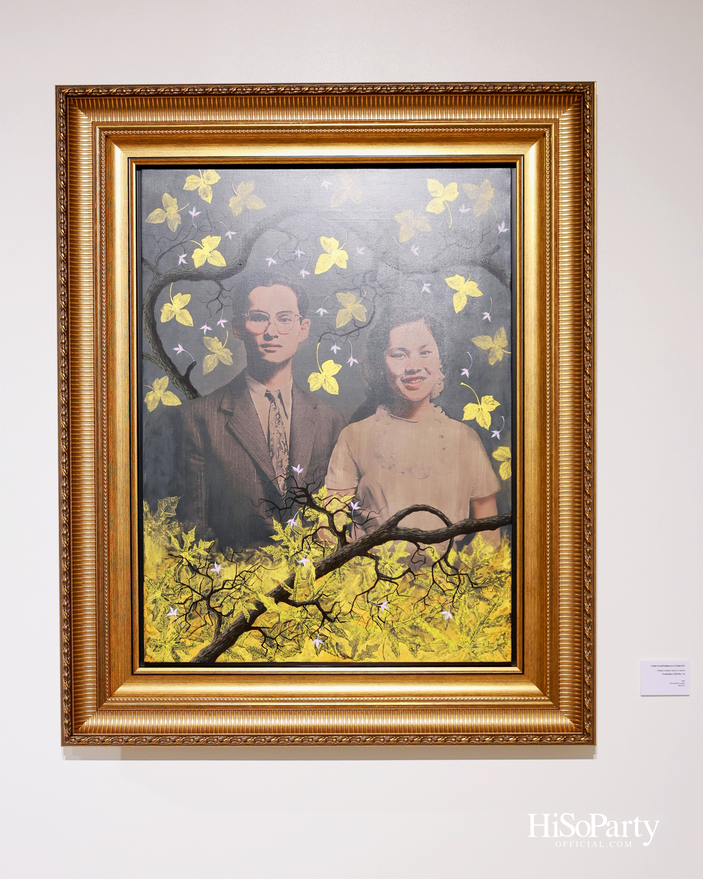 สยามพารากอน จัดนิทรรศการ ‘น้อมรำลึกในพระมหากรุณาธิคุณ แห่งสมเด็จพระบรมราชชนนีพันปีหลวง’ พร้อมเปิด Art Jewel ชั้น 5