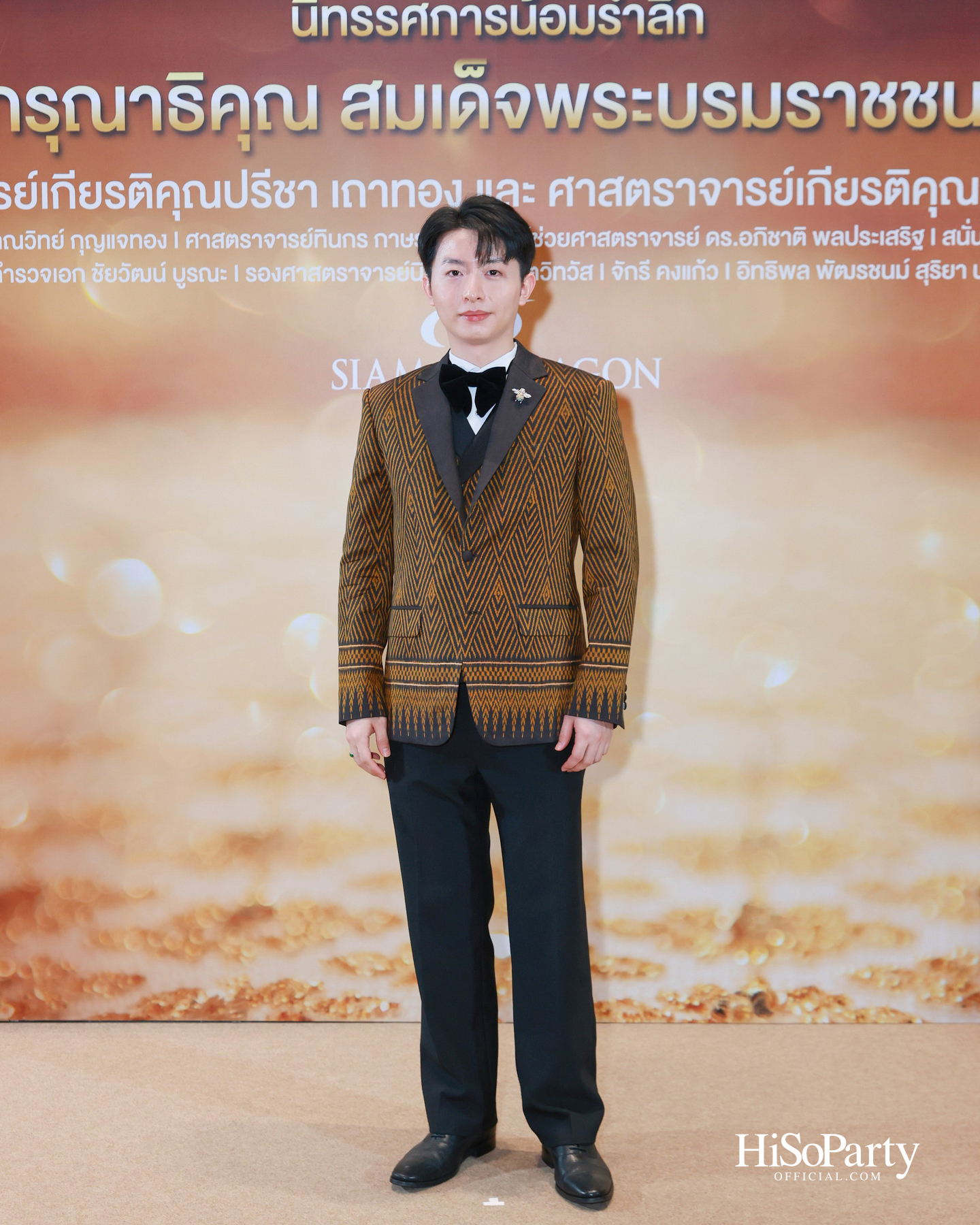 สยามพารากอน จัดนิทรรศการ ‘น้อมรำลึกในพระมหากรุณาธิคุณ แห่งสมเด็จพระบรมราชชนนีพันปีหลวง’ พร้อมเปิด Art Jewel ชั้น 5