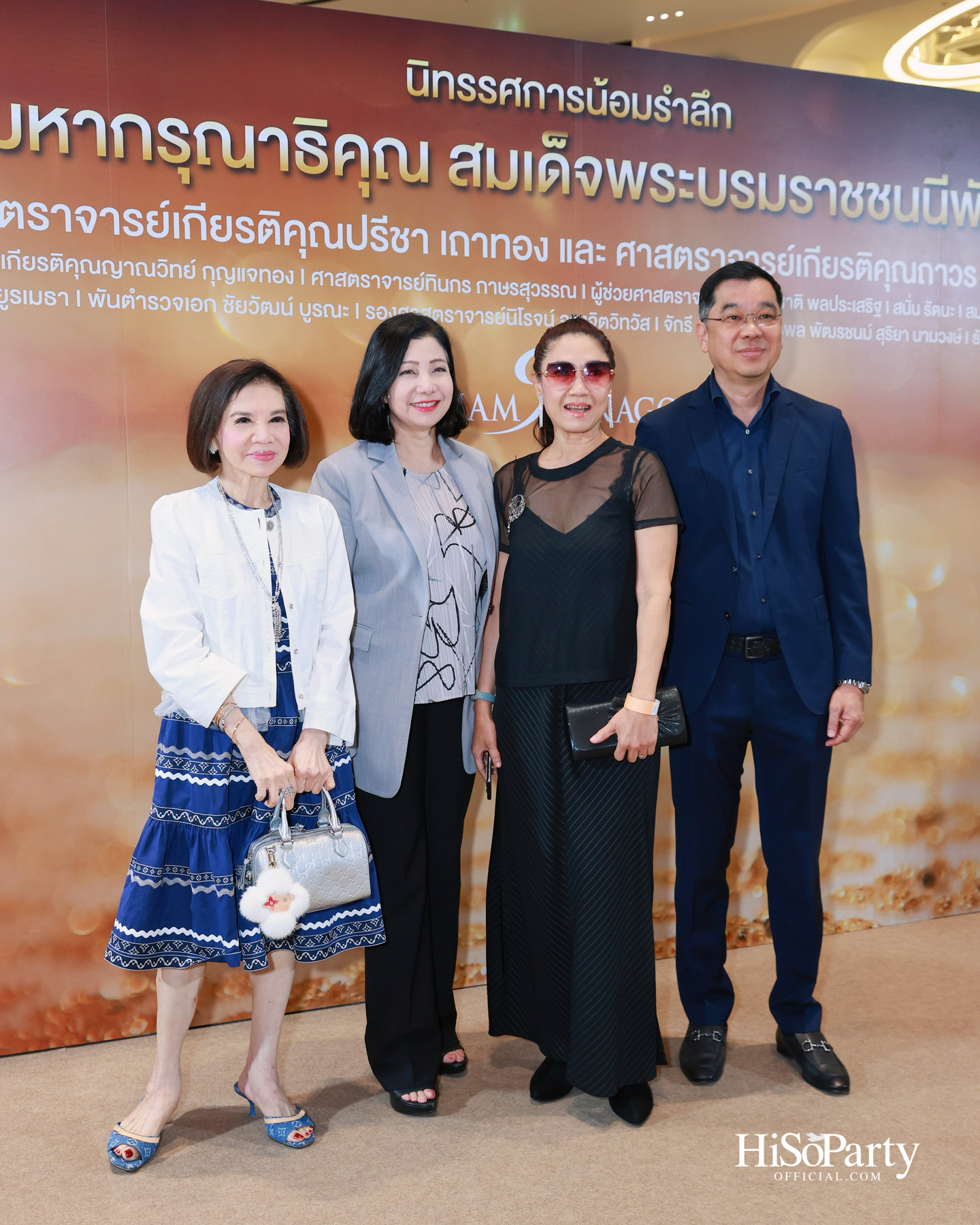 สยามพารากอน จัดนิทรรศการ ‘น้อมรำลึกในพระมหากรุณาธิคุณ แห่งสมเด็จพระบรมราชชนนีพันปีหลวง’ พร้อมเปิด Art Jewel ชั้น 5