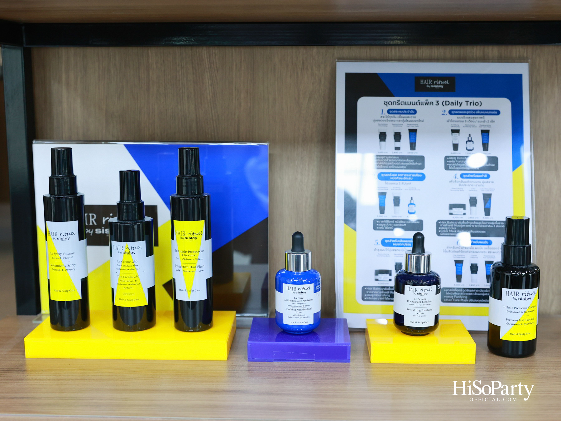 HiSoParty X Hair Rituel by Sisley ชวน Friends of HiSoParty ร่วมเวิร์กช็อปดูแลเส้นผม พร้อมเปิดตัว ‘Le Parfum’ น้ำหอมสำหรับผมและผิวกาย