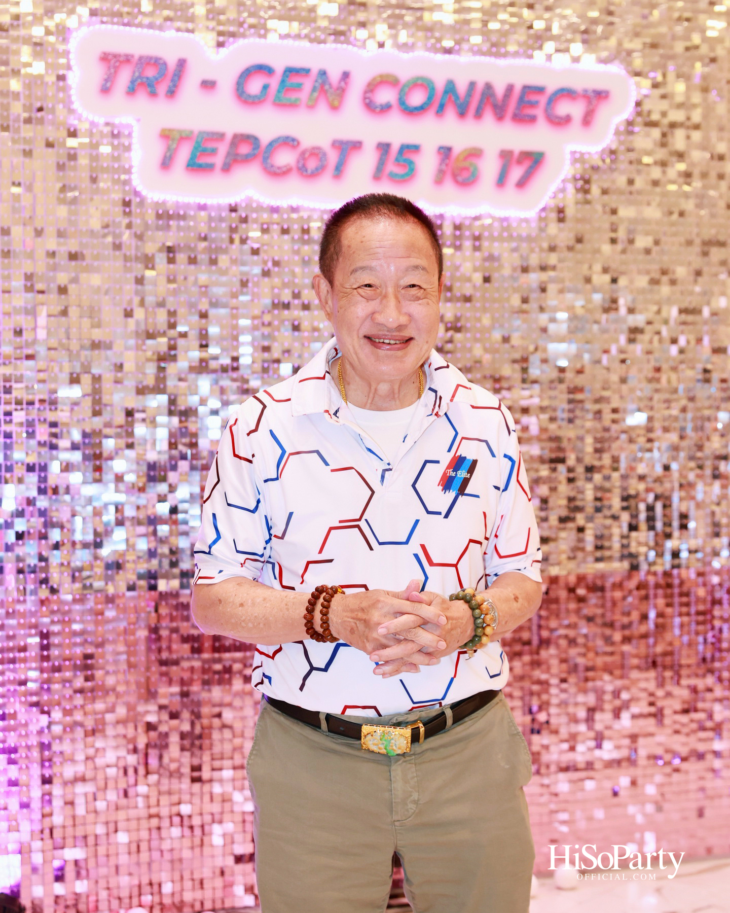 ‘TRI – GEN CONNECT’ รวมพลังผู้บริหาร TEPCoT รุ่น 15, 16 และ 17