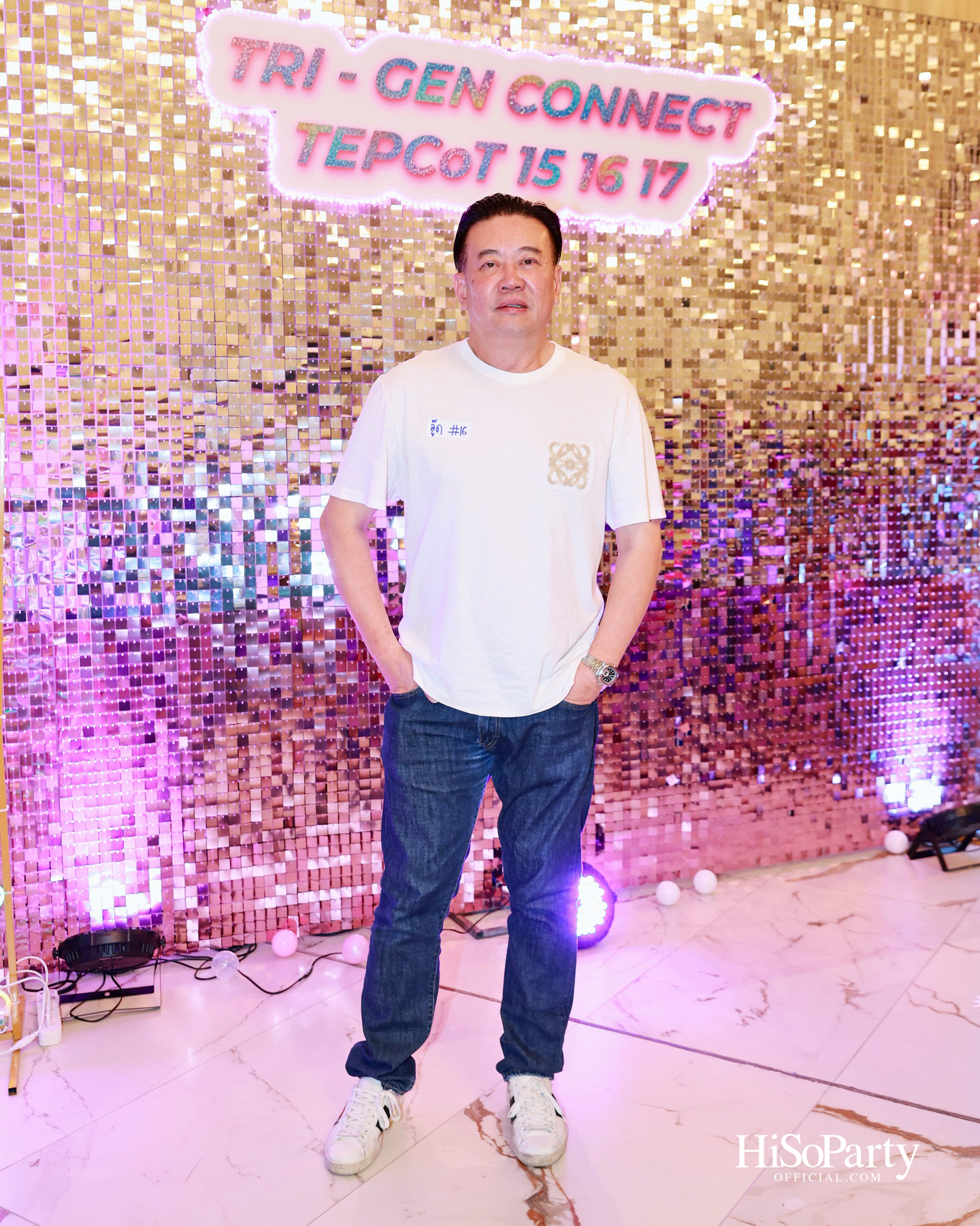 ‘TRI – GEN CONNECT’ รวมพลังผู้บริหาร TEPCoT รุ่น 15, 16 และ 17