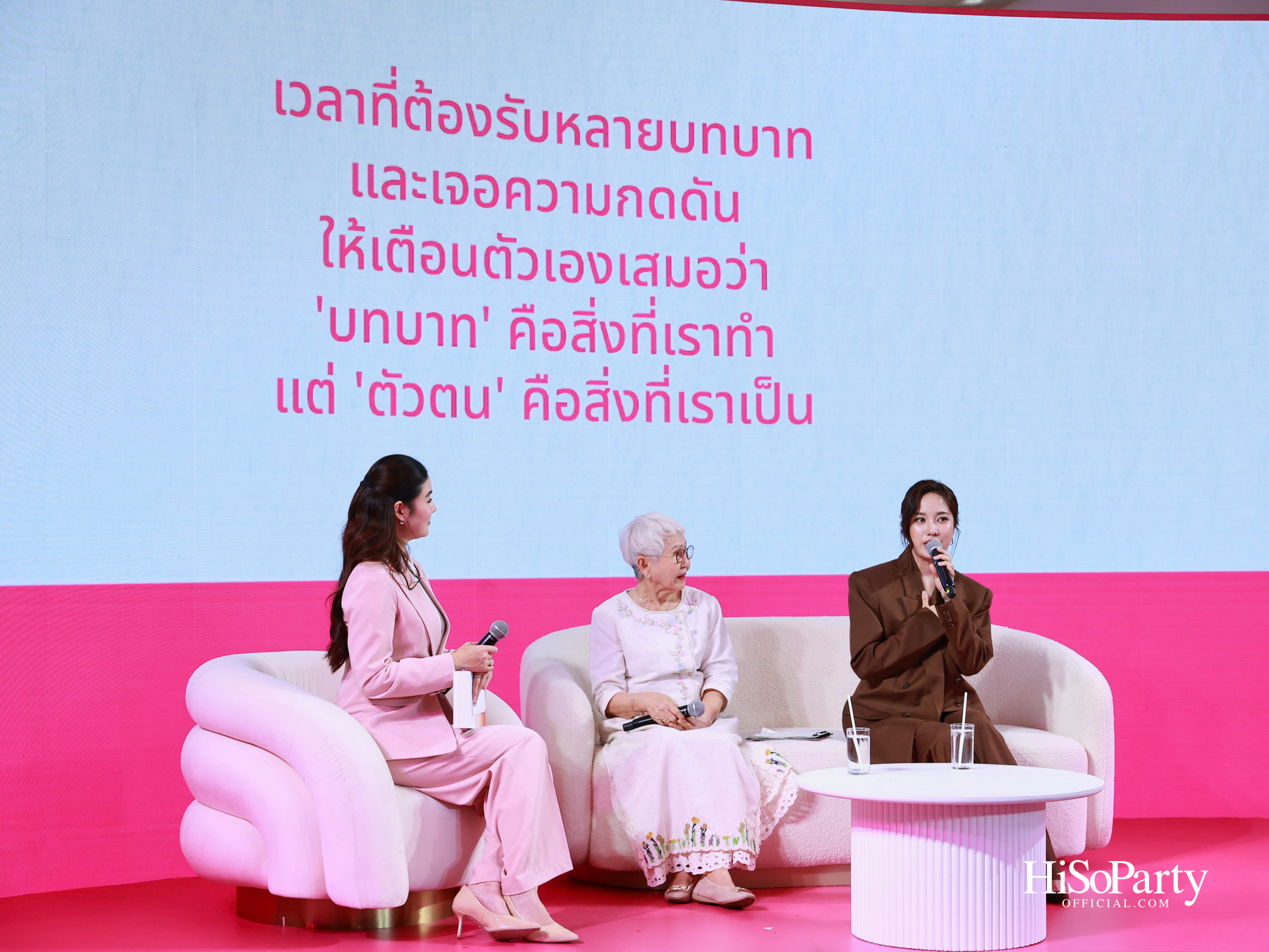 ‘ShePossible’ ปีที่ 4 จุดประกายพลังผู้หญิง ภายใต้แนวคิด ‘Give To Gain’