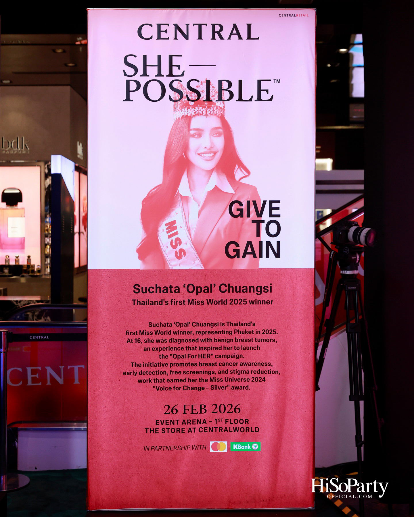 ‘ShePossible’ ปีที่ 4 จุดประกายพลังผู้หญิง ภายใต้แนวคิด ‘Give To Gain’