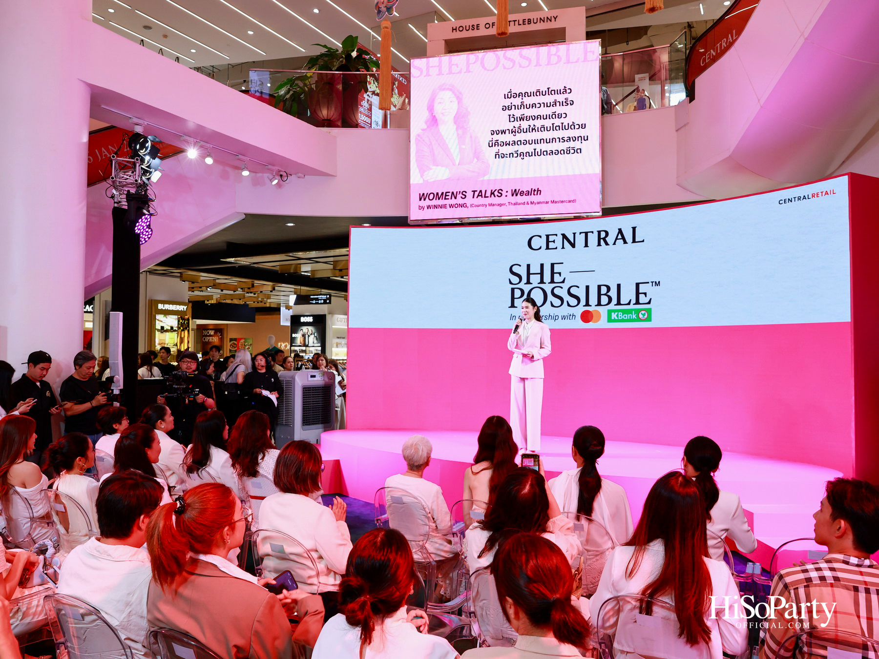 ‘ShePossible’ ปีที่ 4 จุดประกายพลังผู้หญิง ภายใต้แนวคิด ‘Give To Gain’