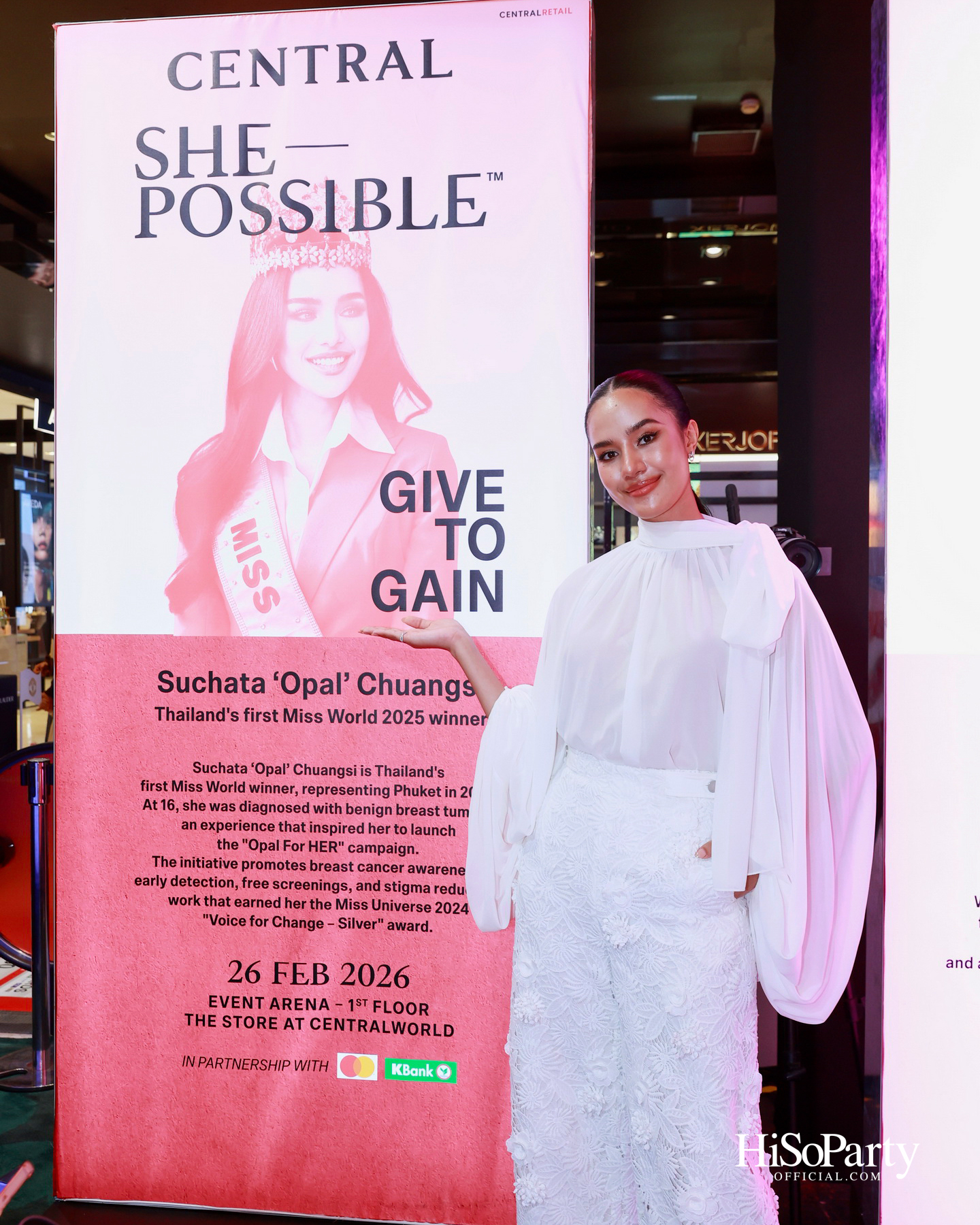 ‘ShePossible’ ปีที่ 4 จุดประกายพลังผู้หญิง ภายใต้แนวคิด ‘Give To Gain’