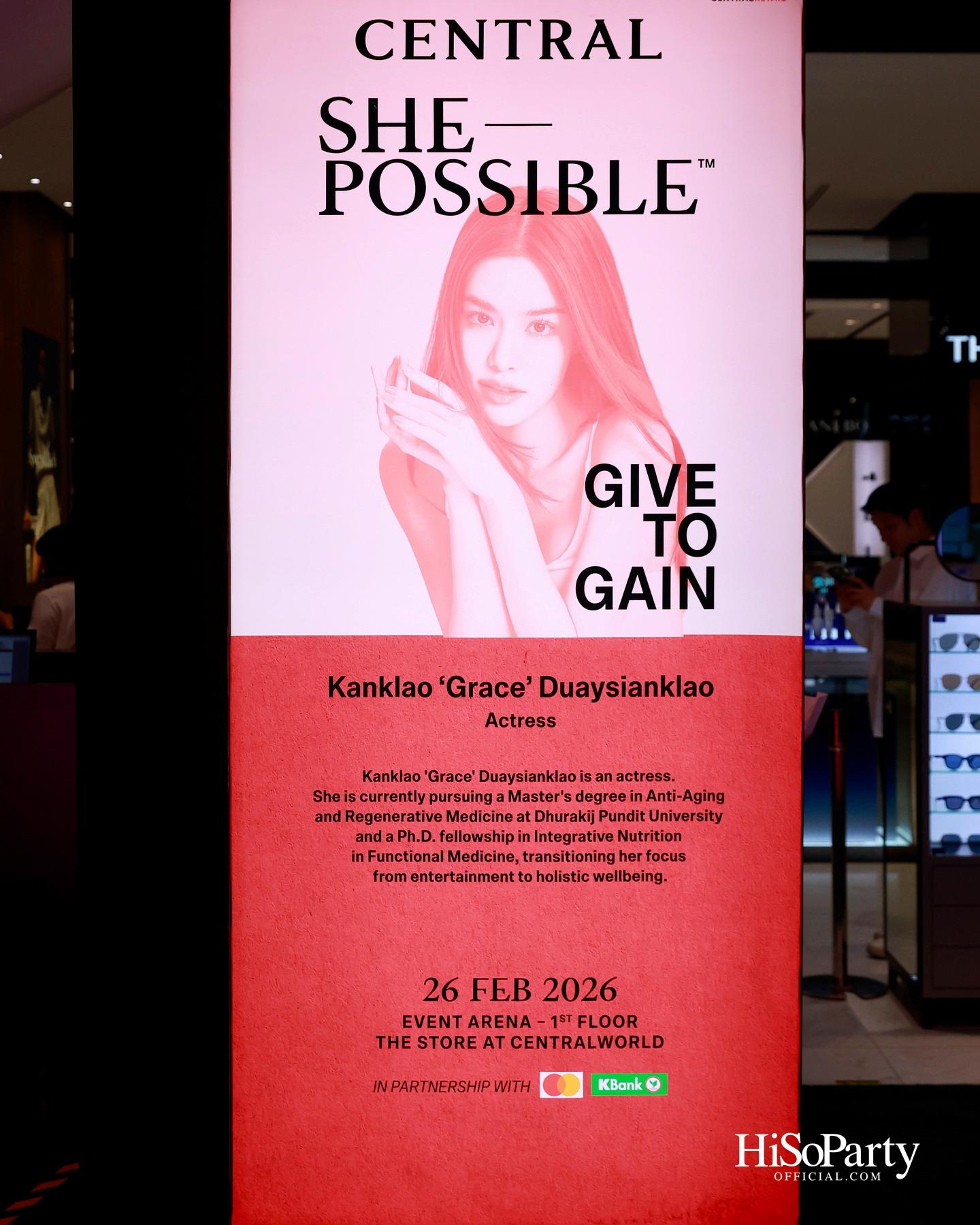 ‘ShePossible’ ปีที่ 4 จุดประกายพลังผู้หญิง ภายใต้แนวคิด ‘Give To Gain’