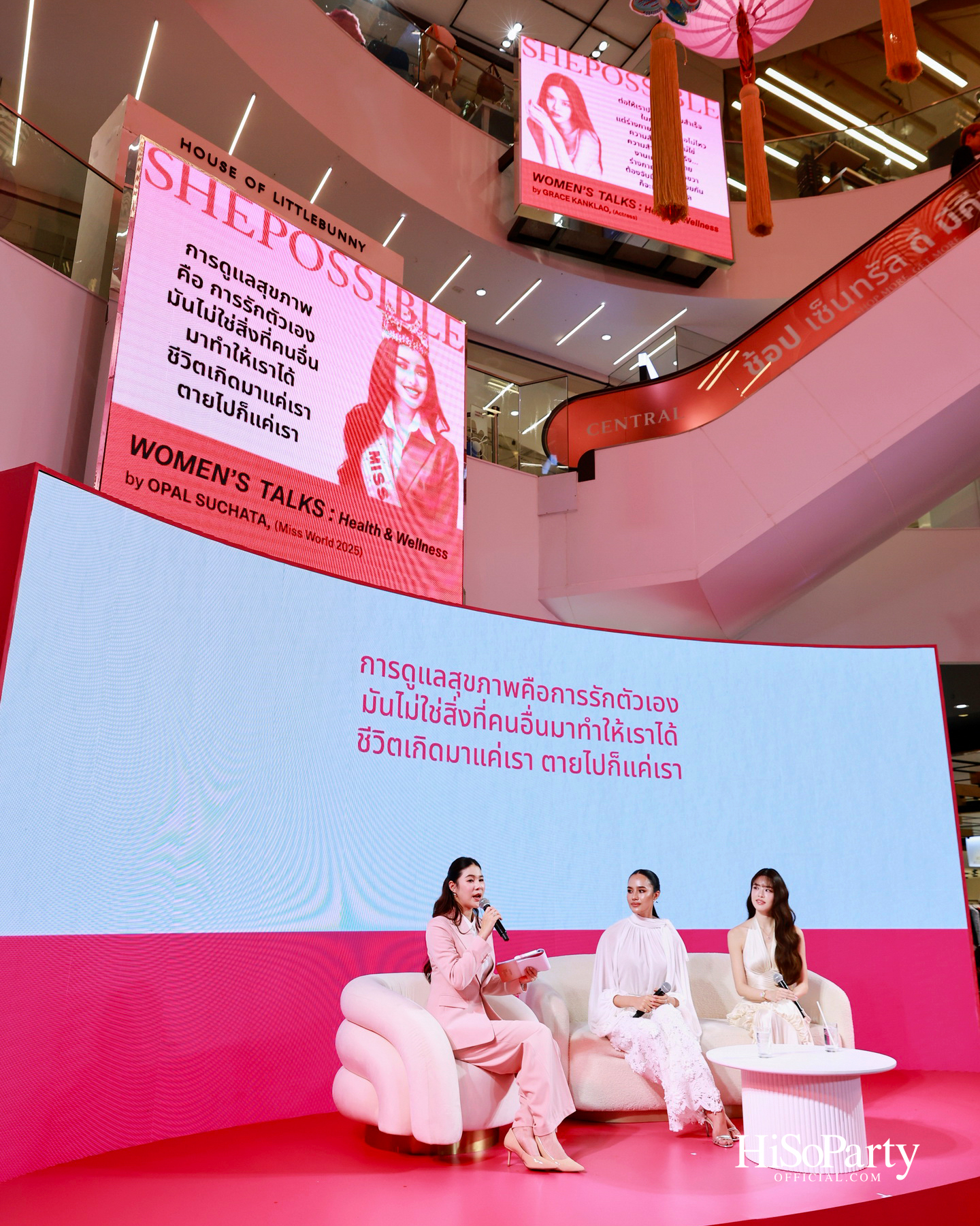 ‘ShePossible’ ปีที่ 4 จุดประกายพลังผู้หญิง ภายใต้แนวคิด ‘Give To Gain’