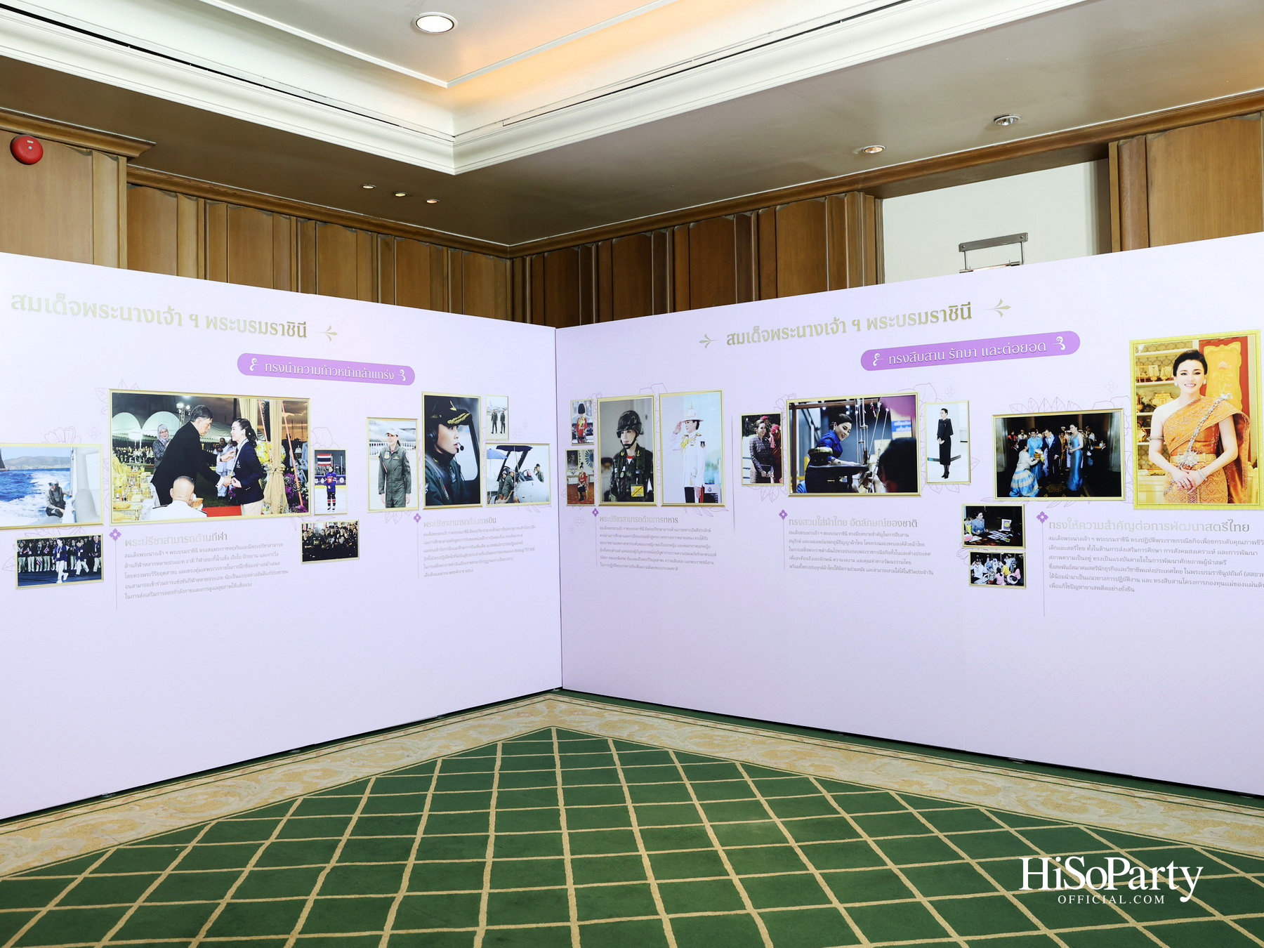 สมเด็จพระนางเจ้าฯ พระบรมราชินี เสด็จฯ ทรงเปิดโครงการ ‘สสธวท...สตรีทรงพลัง’ ในวาระ ๕๐ ปี สหพันธ์สมาคมสตรีนักธุรกิจและวิชาชีพแห่งประเทศไทย