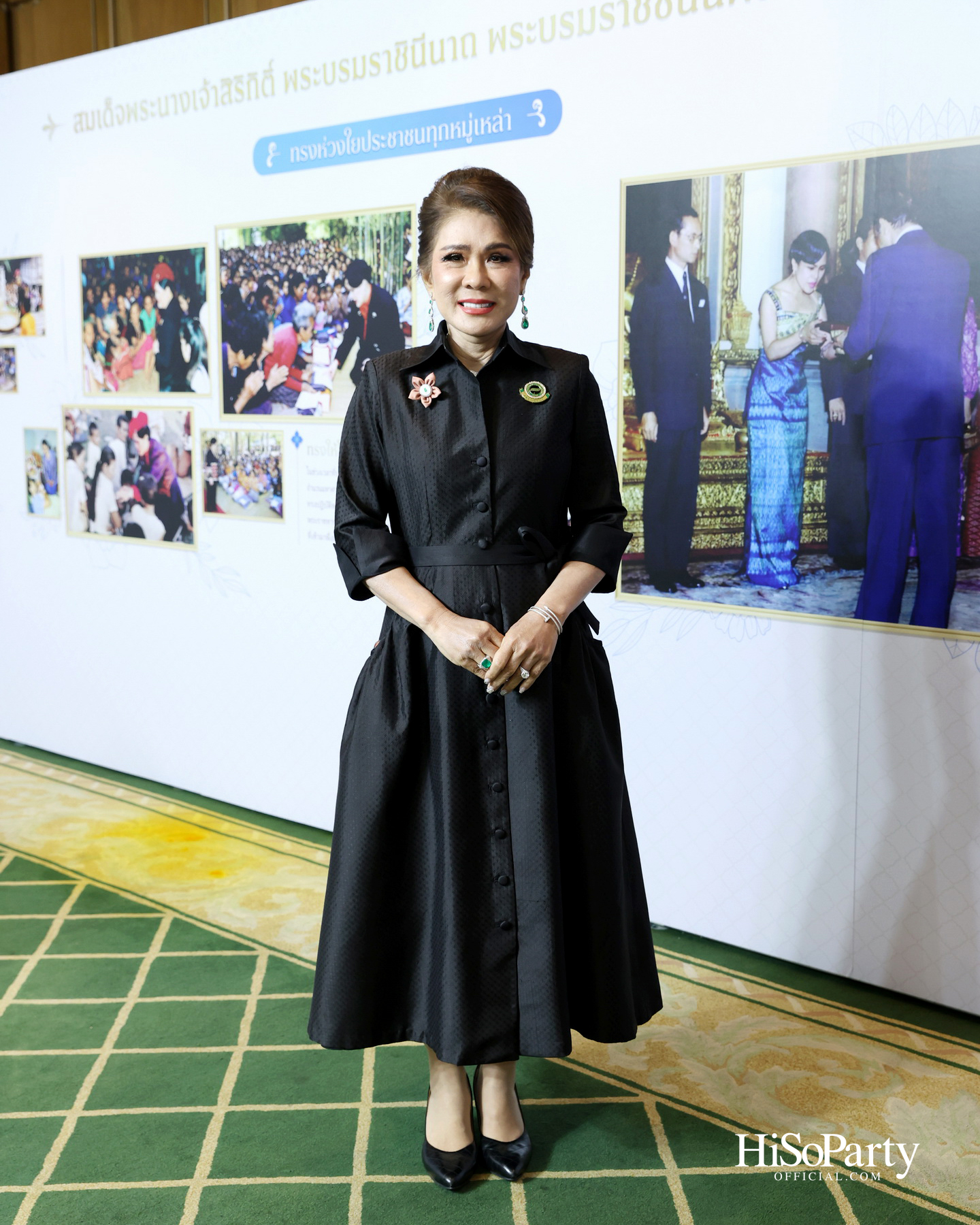 สมเด็จพระนางเจ้าฯ พระบรมราชินี เสด็จฯ ทรงเปิดโครงการ ‘สสธวท...สตรีทรงพลัง’ ในวาระ ๕๐ ปี สหพันธ์สมาคมสตรีนักธุรกิจและวิชาชีพแห่งประเทศไทย