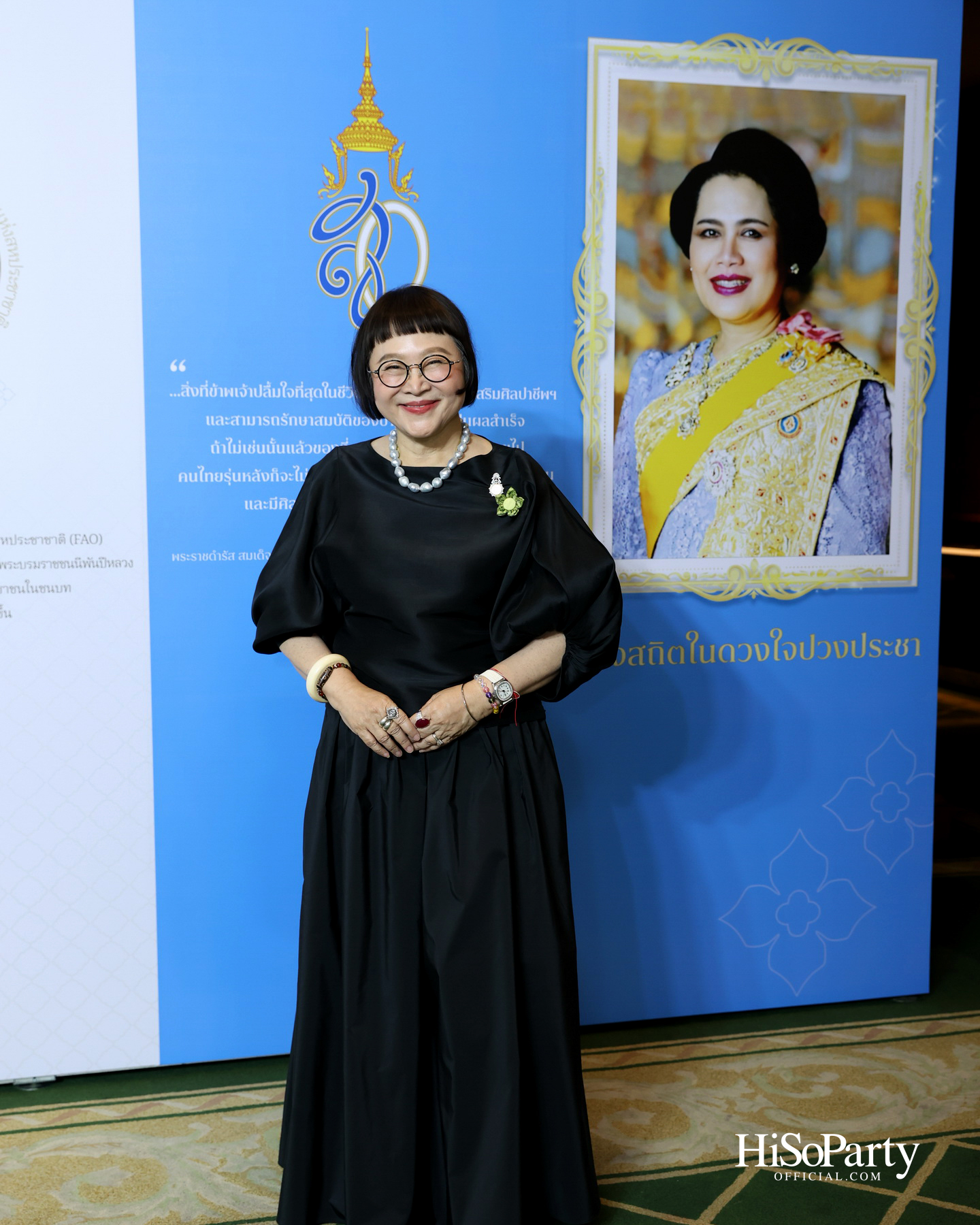 สมเด็จพระนางเจ้าฯ พระบรมราชินี เสด็จฯ ทรงเปิดโครงการ ‘สสธวท...สตรีทรงพลัง’ ในวาระ ๕๐ ปี สหพันธ์สมาคมสตรีนักธุรกิจและวิชาชีพแห่งประเทศไทย