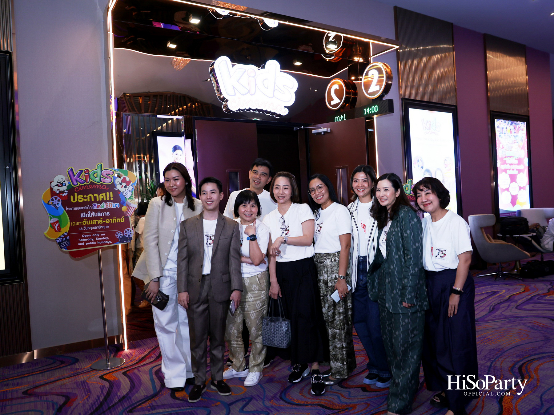 Jim Thompson จัดงานแถลงข่าว ‘JIM THOMPSON 75th Anniversary’ เฉลิมฉลอง 75 ปี แบรนด์ไทยระดับตำนาน