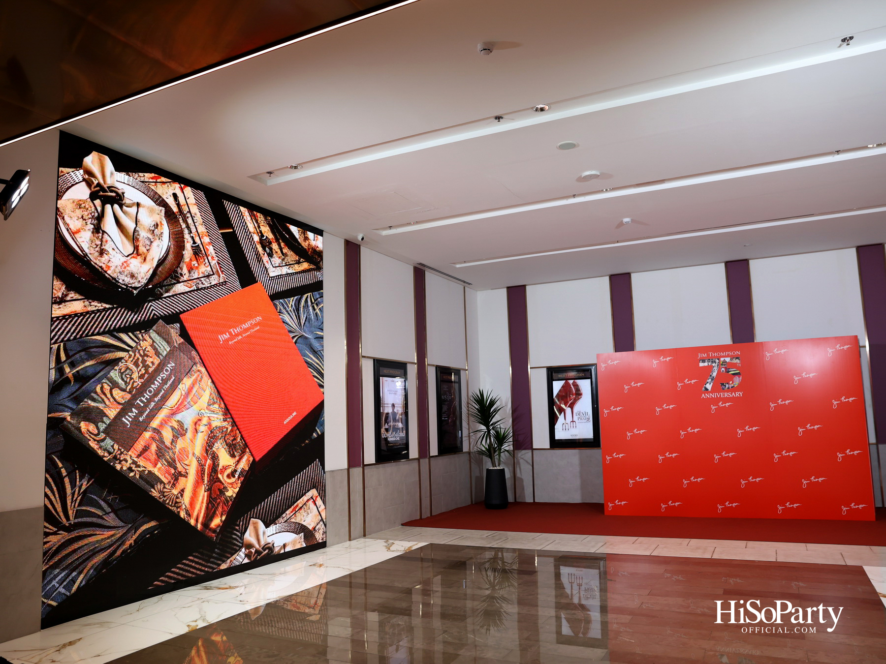 Jim Thompson จัดงานแถลงข่าว ‘JIM THOMPSON 75th Anniversary’ เฉลิมฉลอง 75 ปี แบรนด์ไทยระดับตำนาน