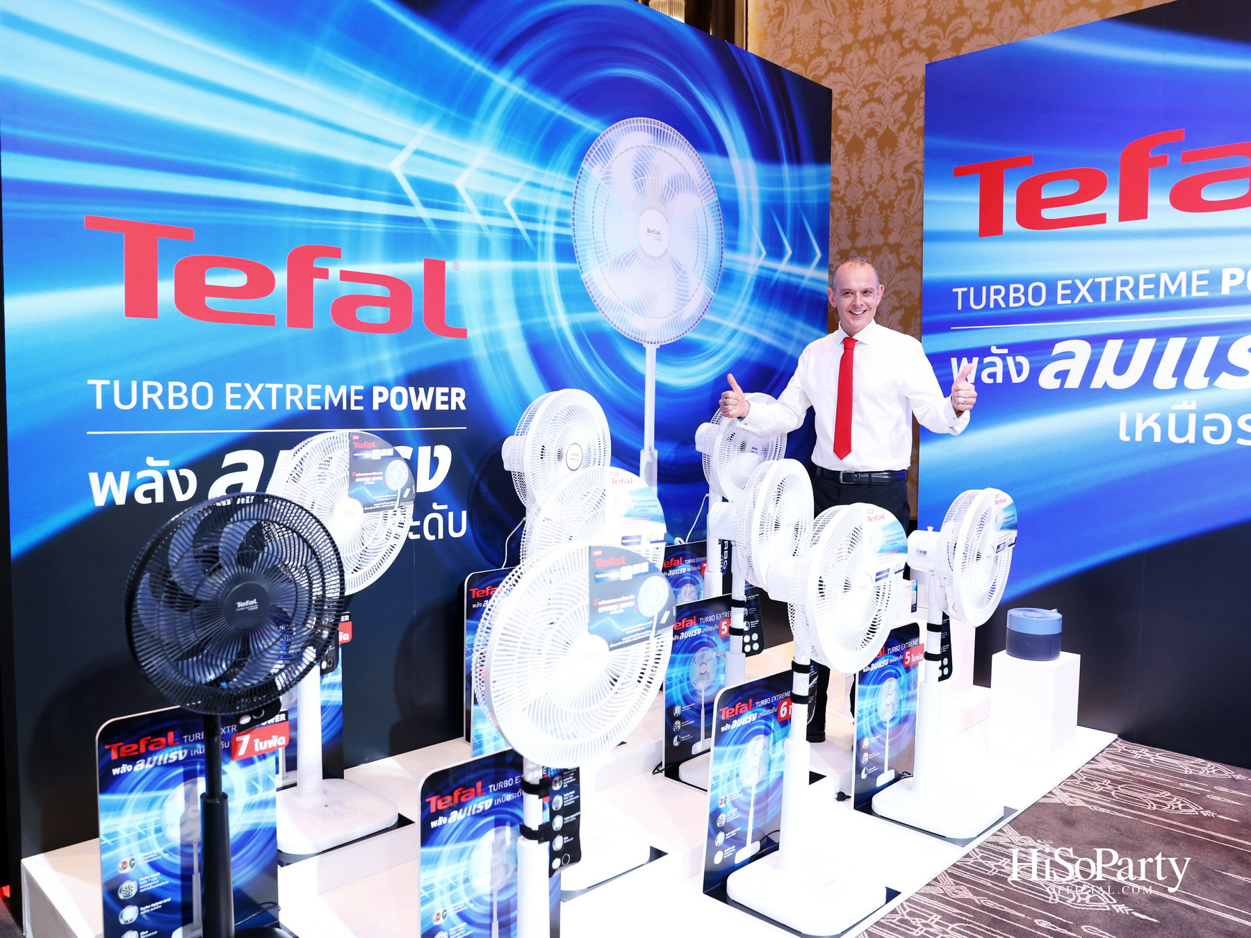 Tefal Innovation Conference 2026 ภายใต้คอนเซ็ปต์ ‘Smarter Together’