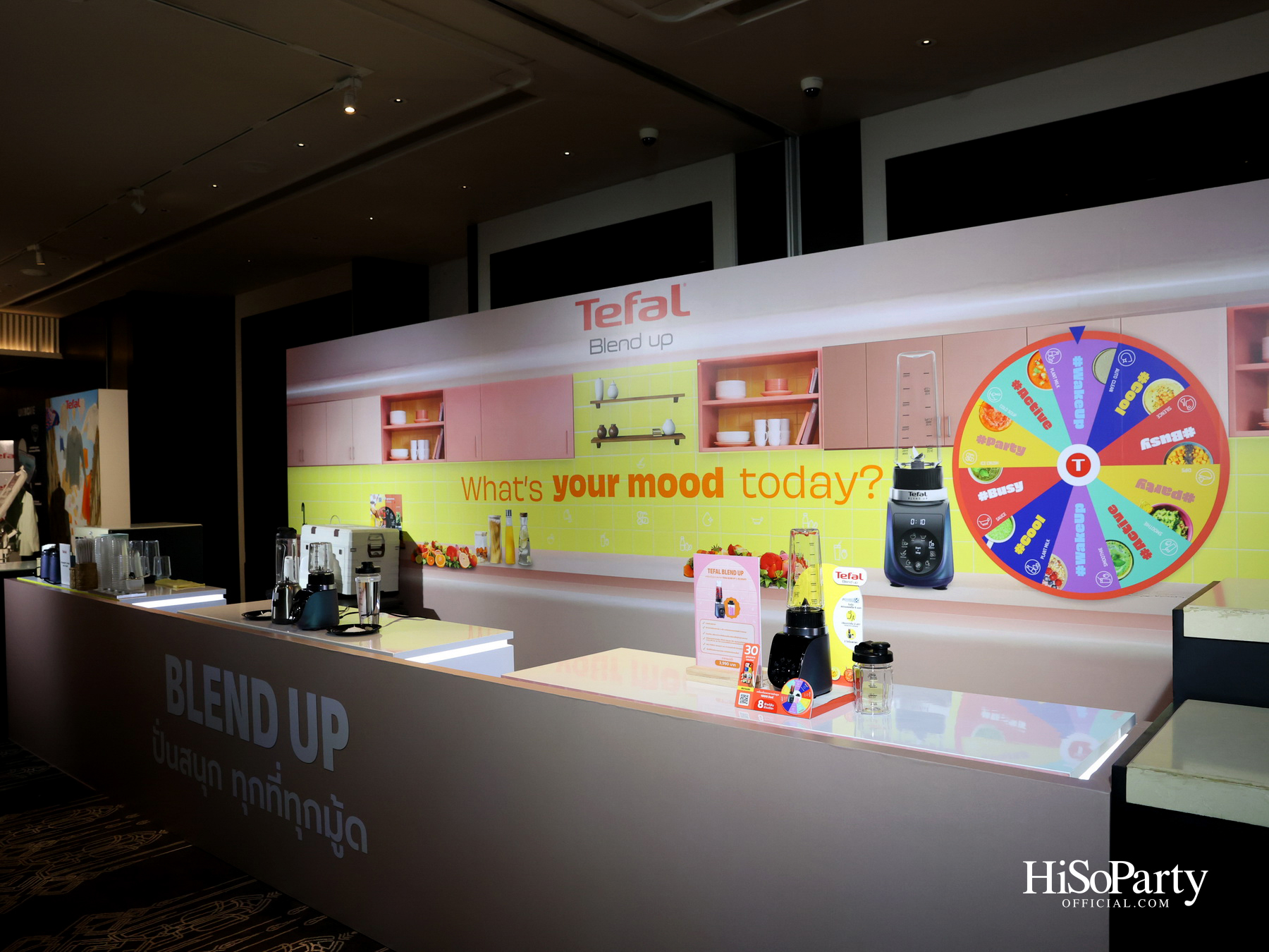 Tefal Innovation Conference 2026 ภายใต้คอนเซ็ปต์ ‘Smarter Together’