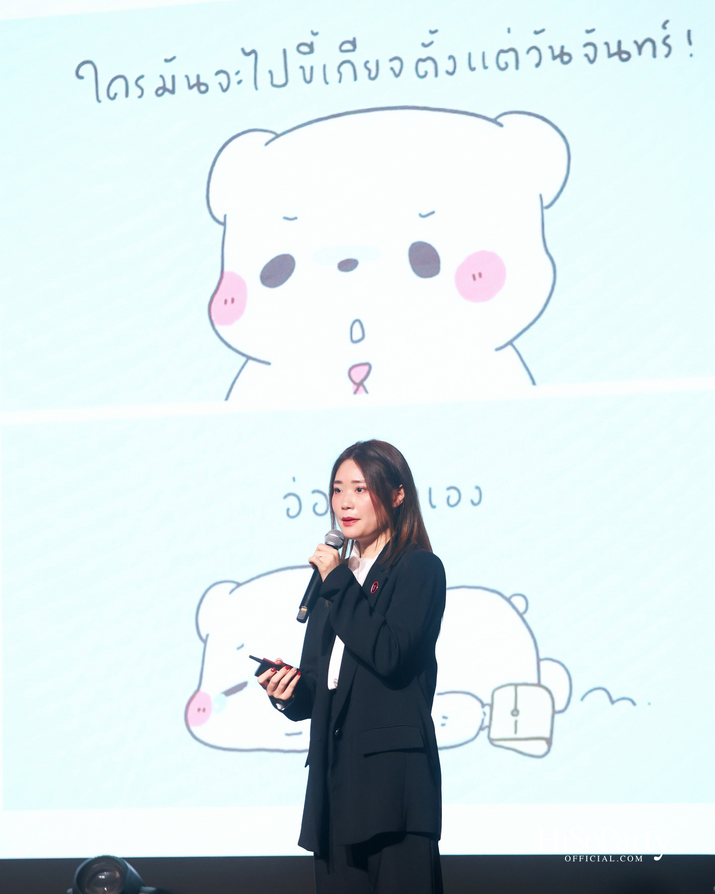 Tefal Innovation Conference 2026 ภายใต้คอนเซ็ปต์ ‘Smarter Together’