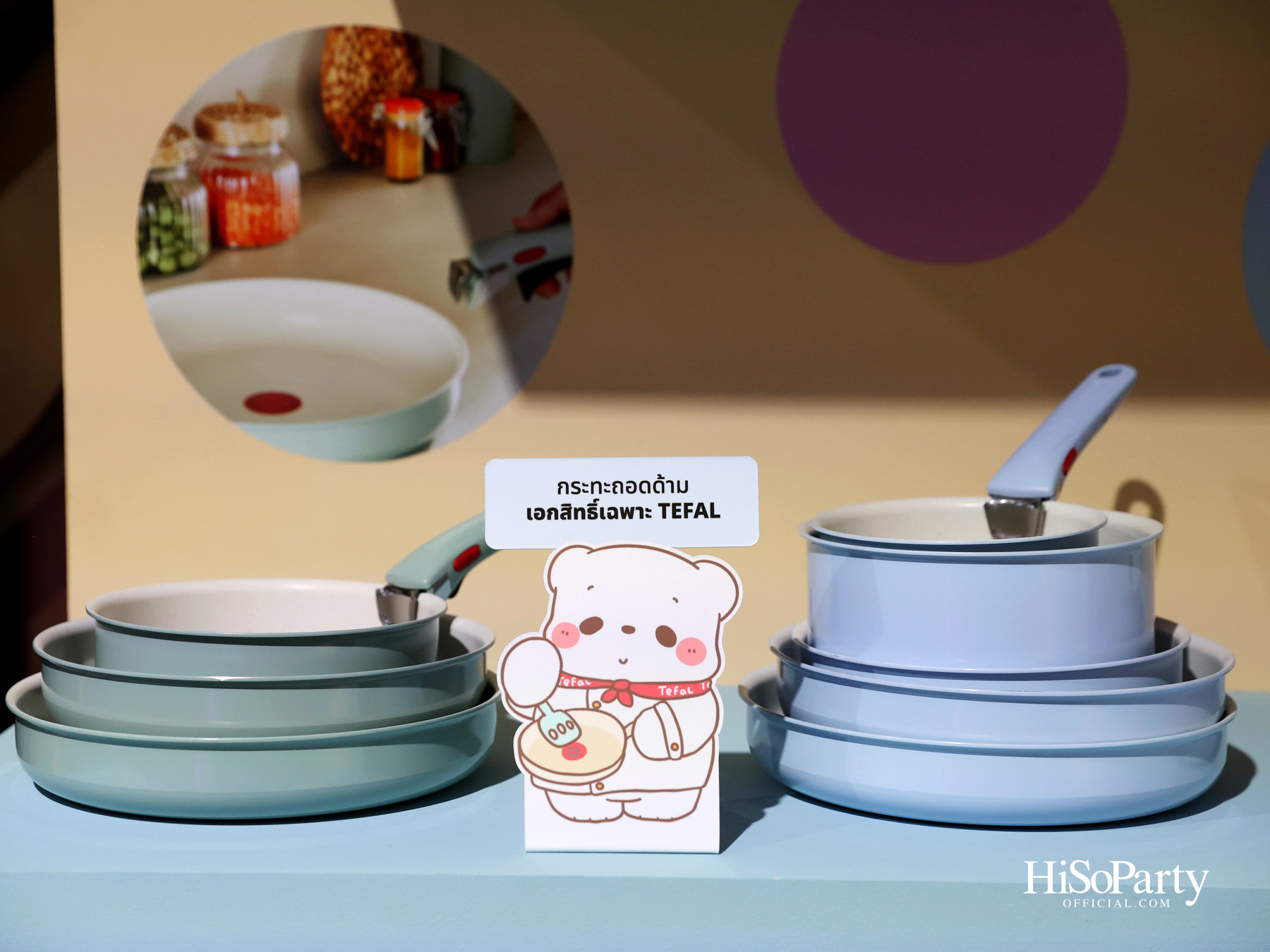 Tefal Innovation Conference 2026 ภายใต้คอนเซ็ปต์ ‘Smarter Together’