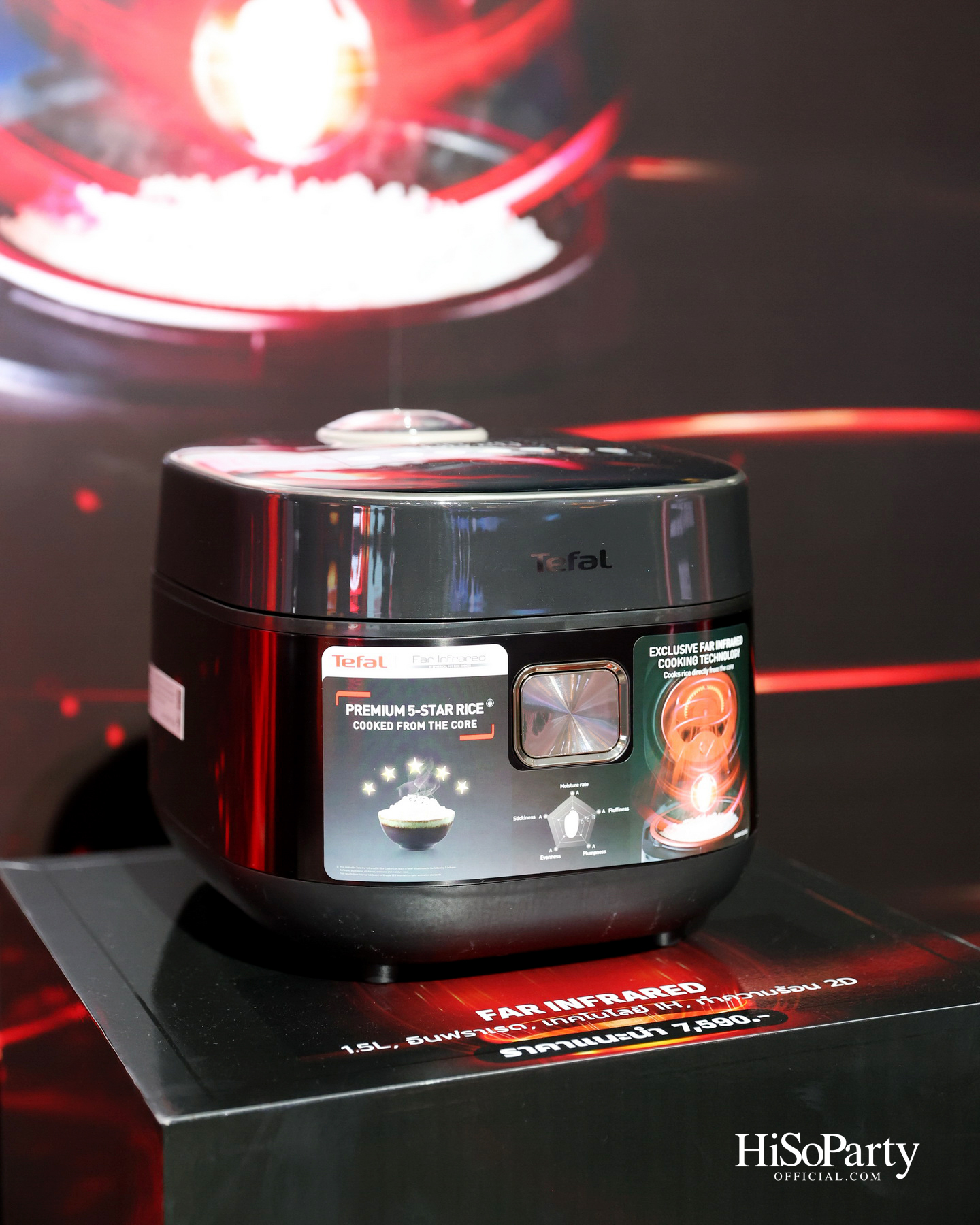 Tefal Innovation Conference 2026 ภายใต้คอนเซ็ปต์ ‘Smarter Together’