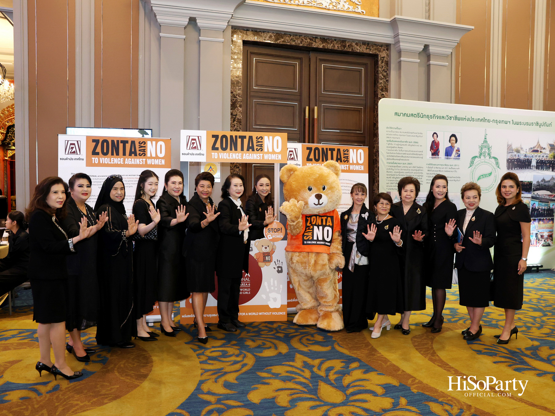 สภาสมาคมสตรีแห่งชาติฯ จัดงาน 'วันสตรีสากล ประจำปี 2569' ผลักดันบทบาท ศักยภาพ และความก้าวหน้าของสตรี 