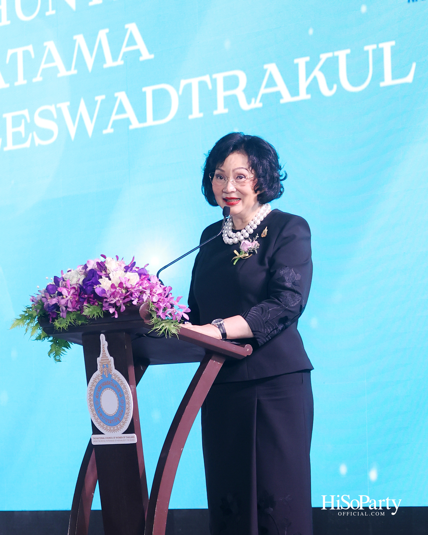 สภาสมาคมสตรีแห่งชาติฯ จัดงาน 'วันสตรีสากล ประจำปี 2569' ผลักดันบทบาท ศักยภาพ และความก้าวหน้าของสตรี 