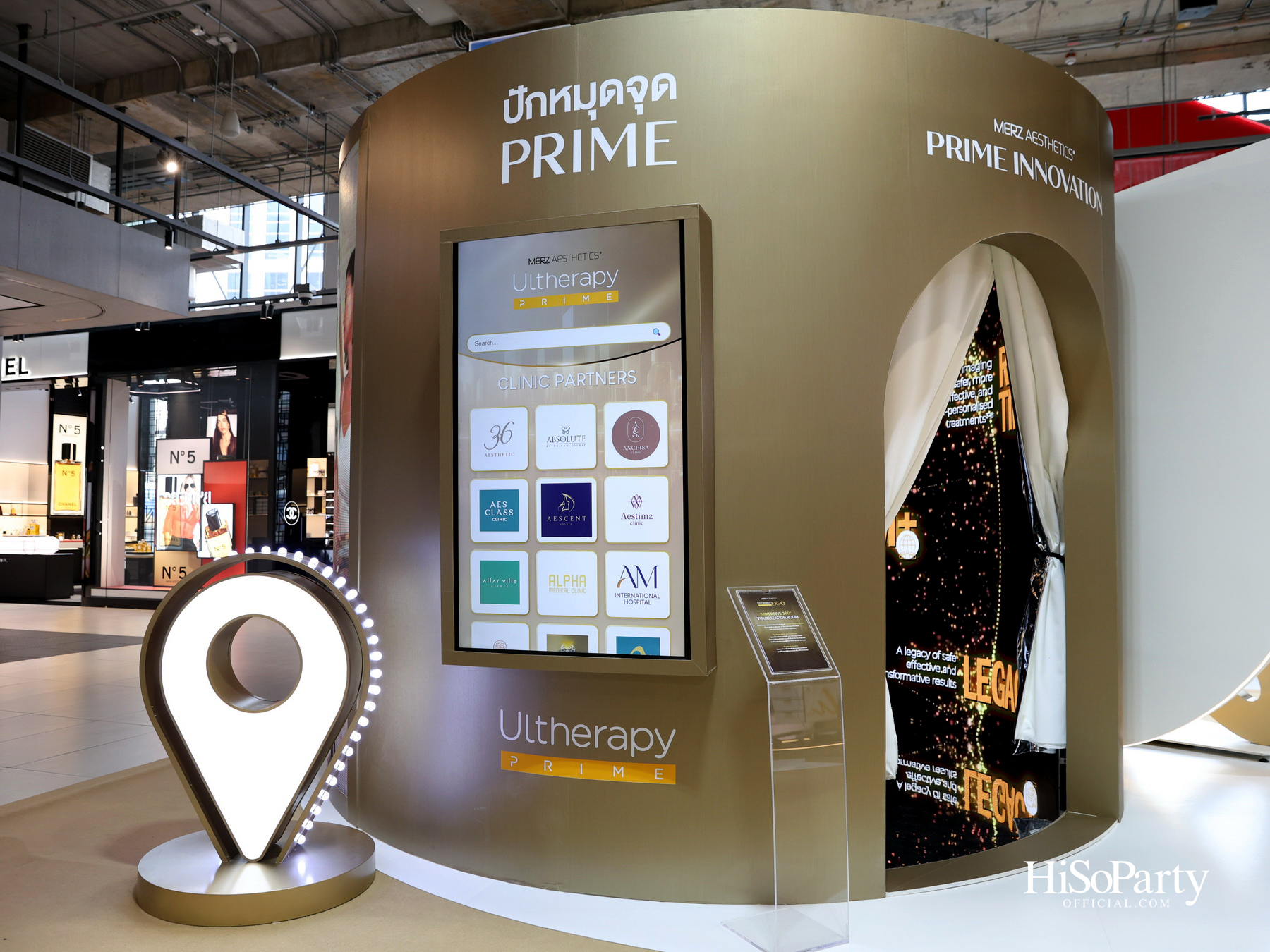 Merz Aesthetics Thailand ฉลอง 1 ปี ‘Ultherapy PRIME’ เปิดงาน ‘Ultherapy PRIME Expo’ พร้อมเปิดตัว Ultherapy Mask