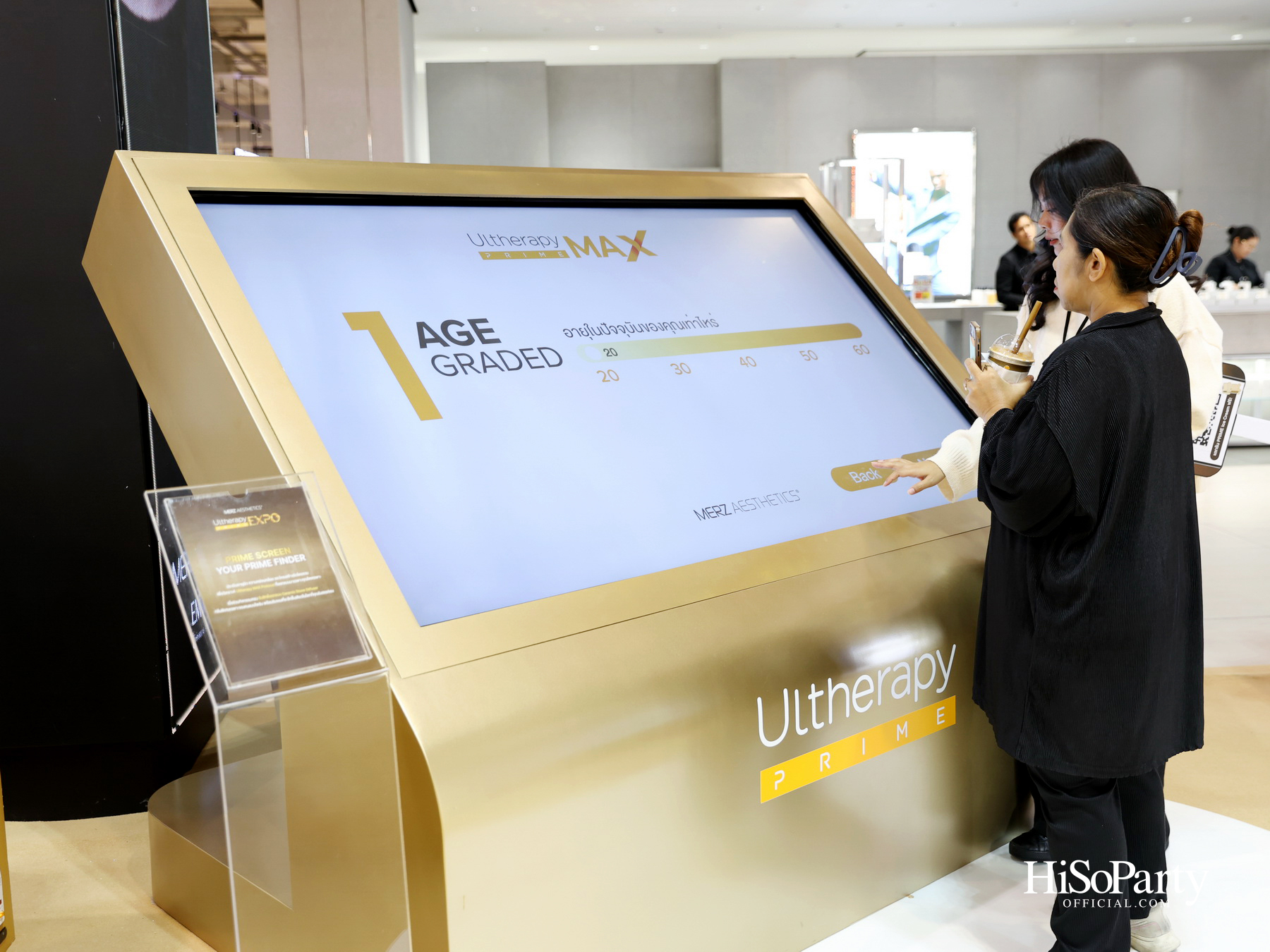 Merz Aesthetics Thailand ฉลอง 1 ปี ‘Ultherapy PRIME’ เปิดงาน ‘Ultherapy PRIME Expo’ พร้อมเปิดตัว Ultherapy Mask